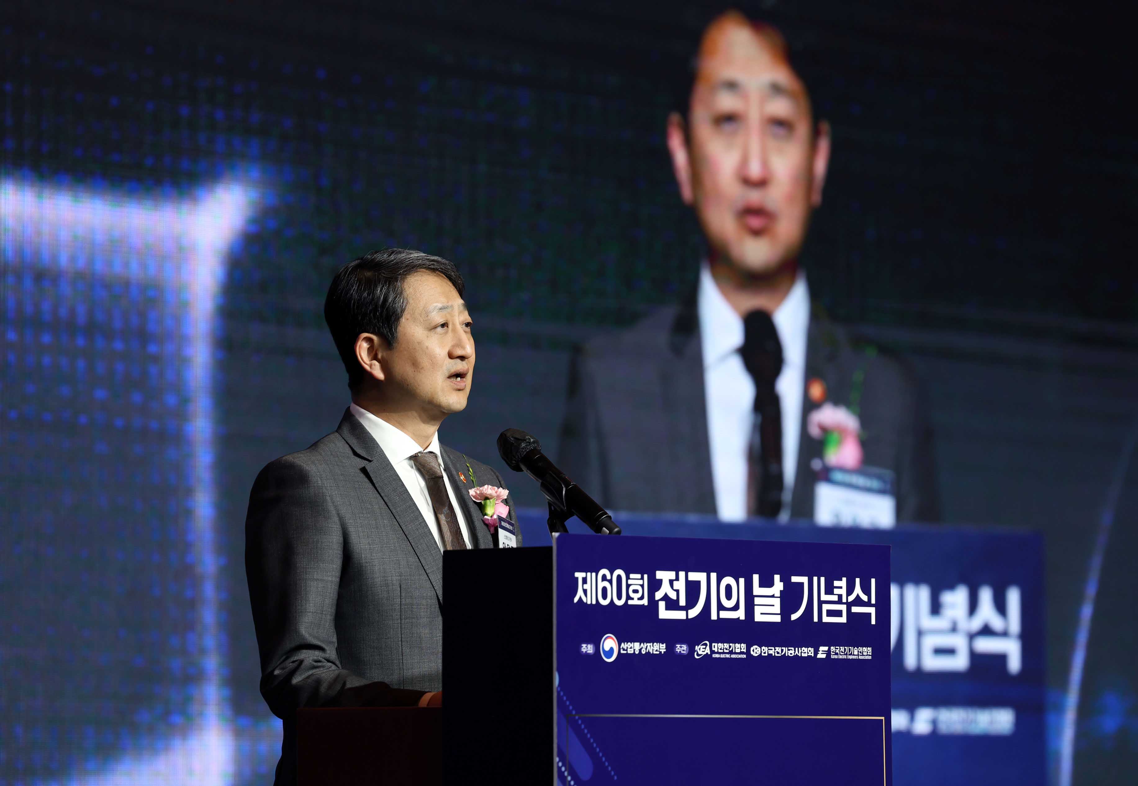 제60회 전기의 날 기념식 3