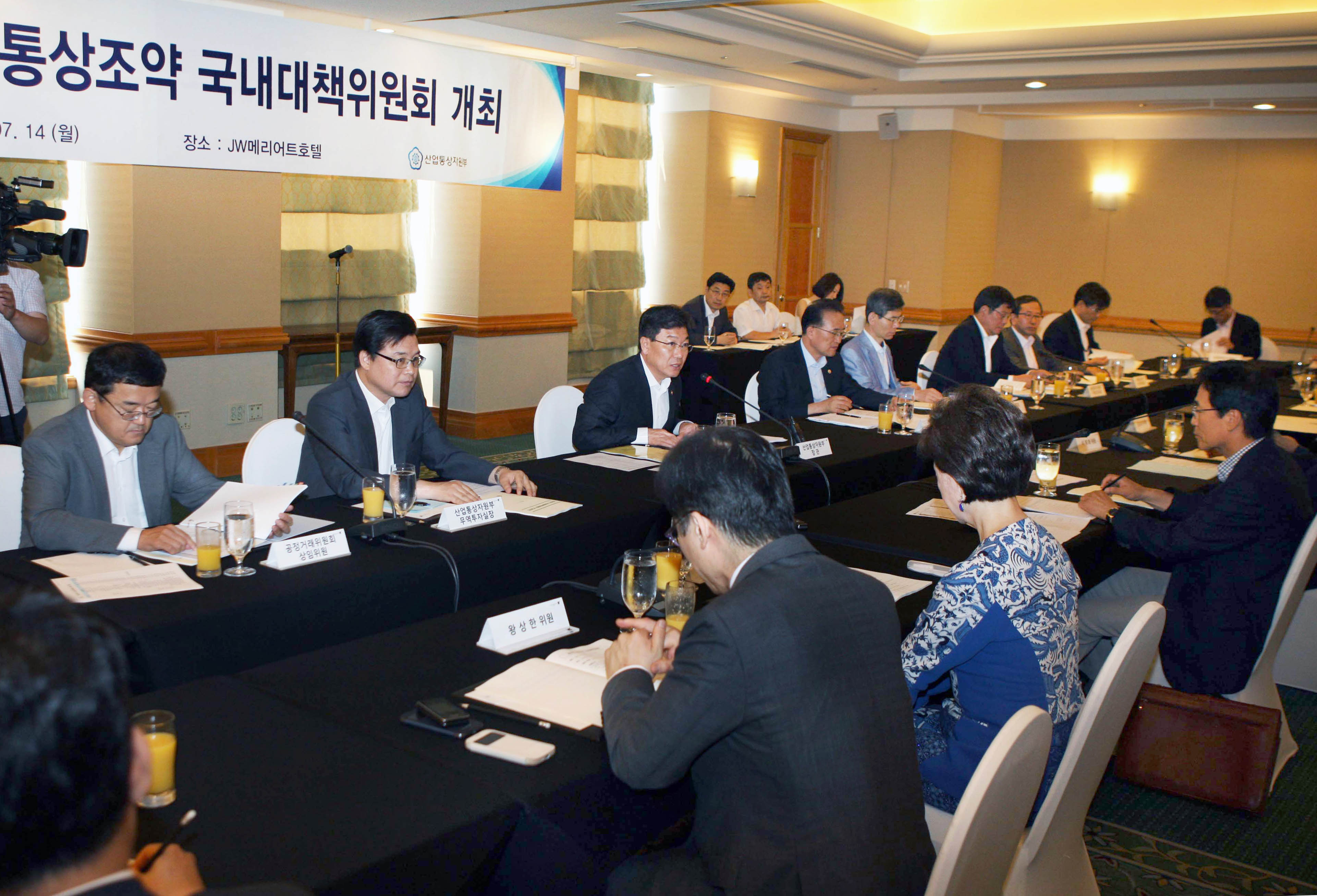 제24차 통상조약 국내대책위원회 개최 4