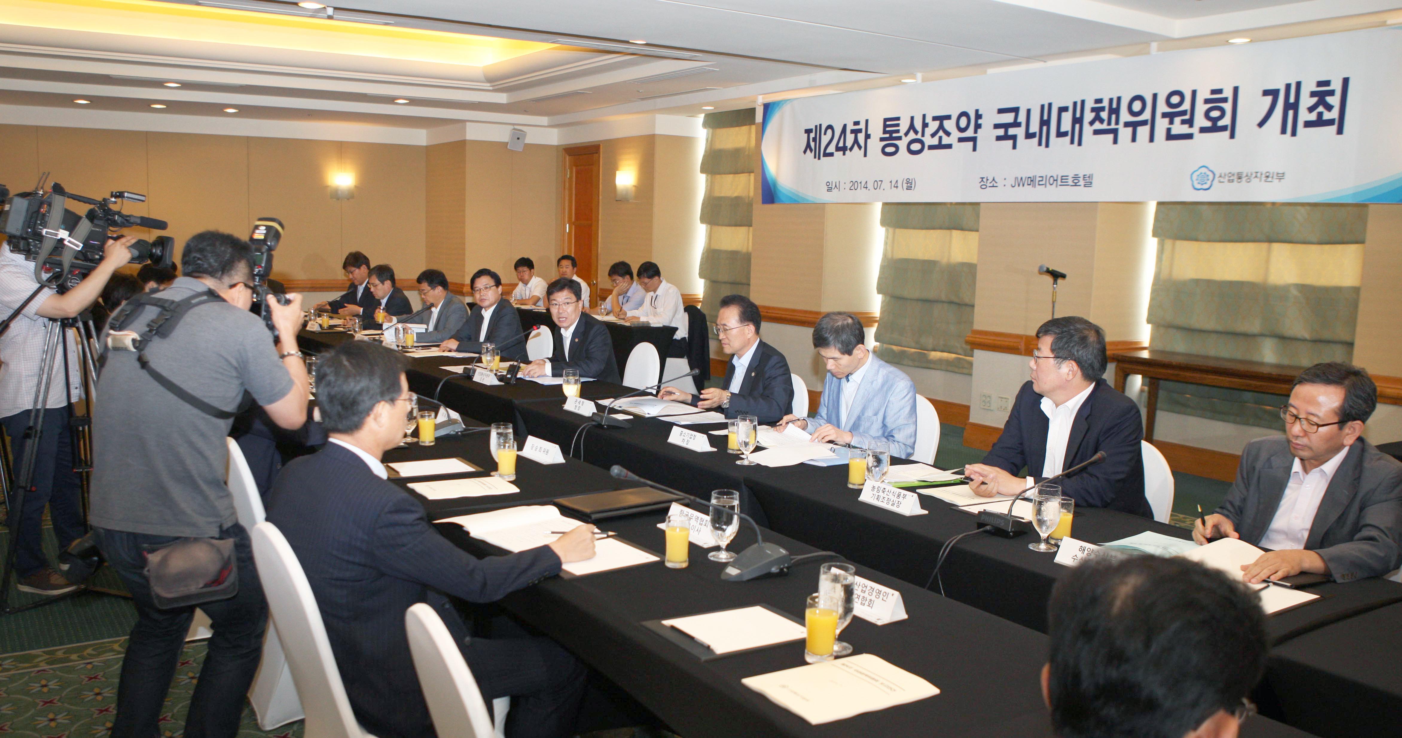 제24차 통상조약 국내대책위원회 개최 5
