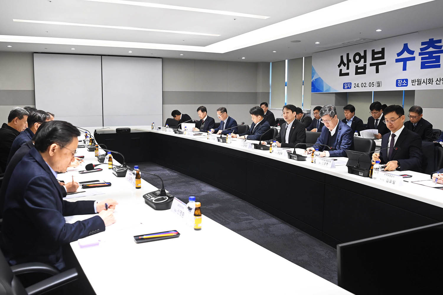 제3차 수출현장지원단 간담회 3