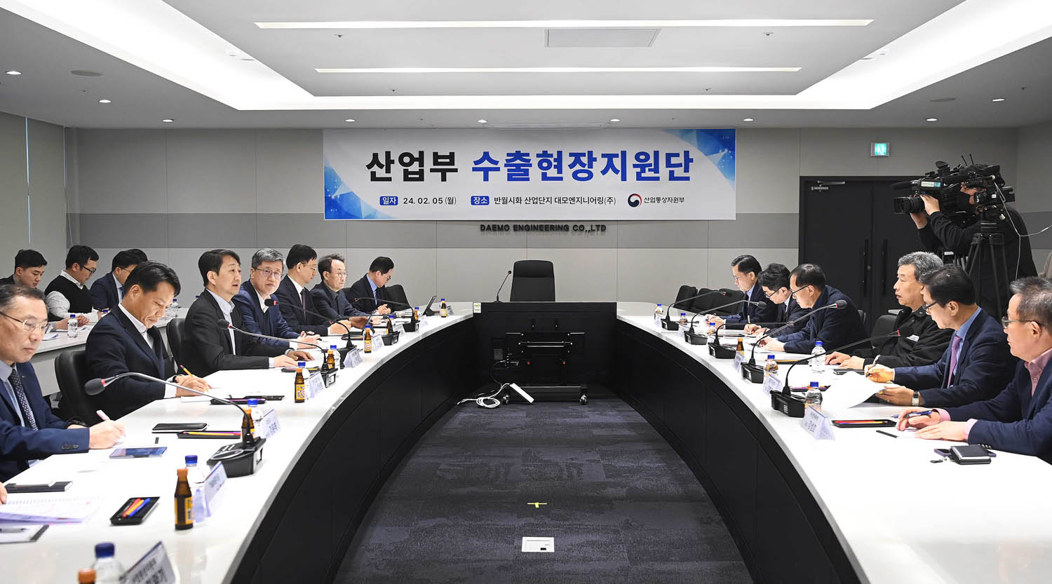 제3차 수출현장지원단 간담회 1