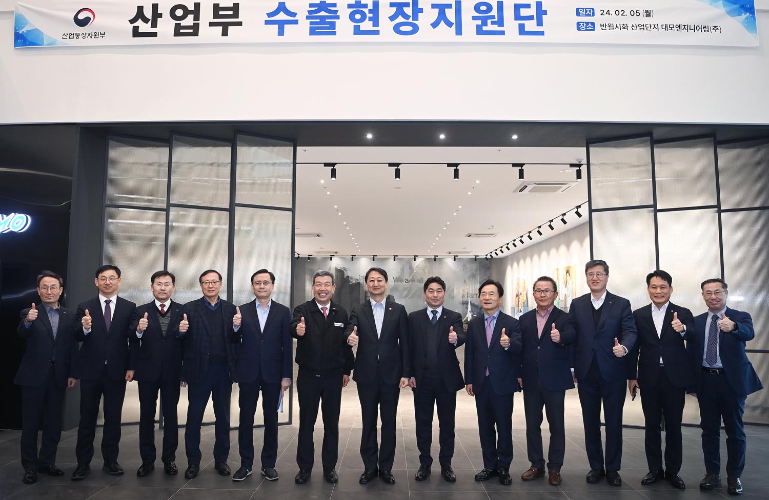 제3차 수출현장지원단 간담회 5