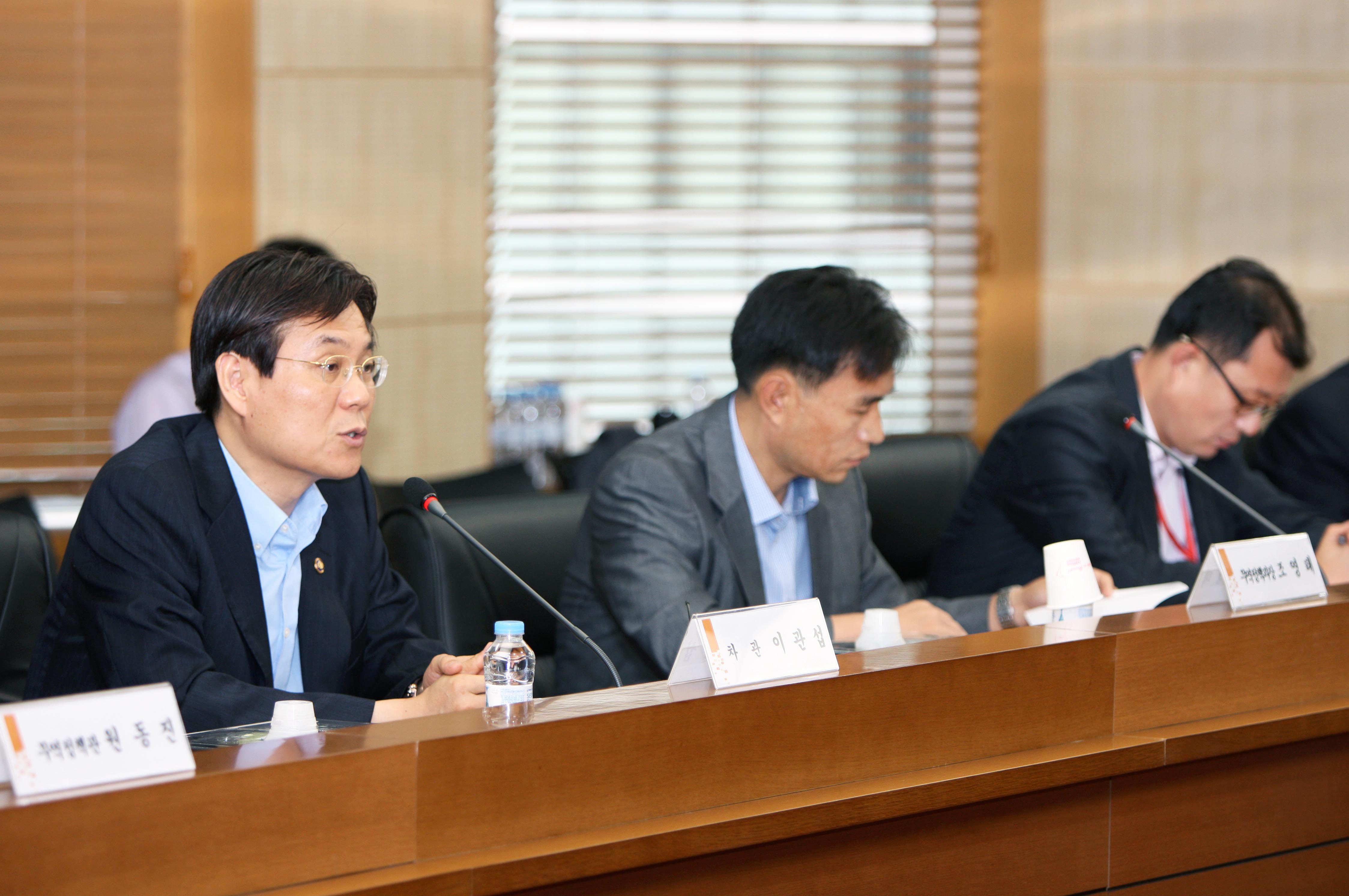 내수기업 수출기업화 촉진 후속조치 간담회 4