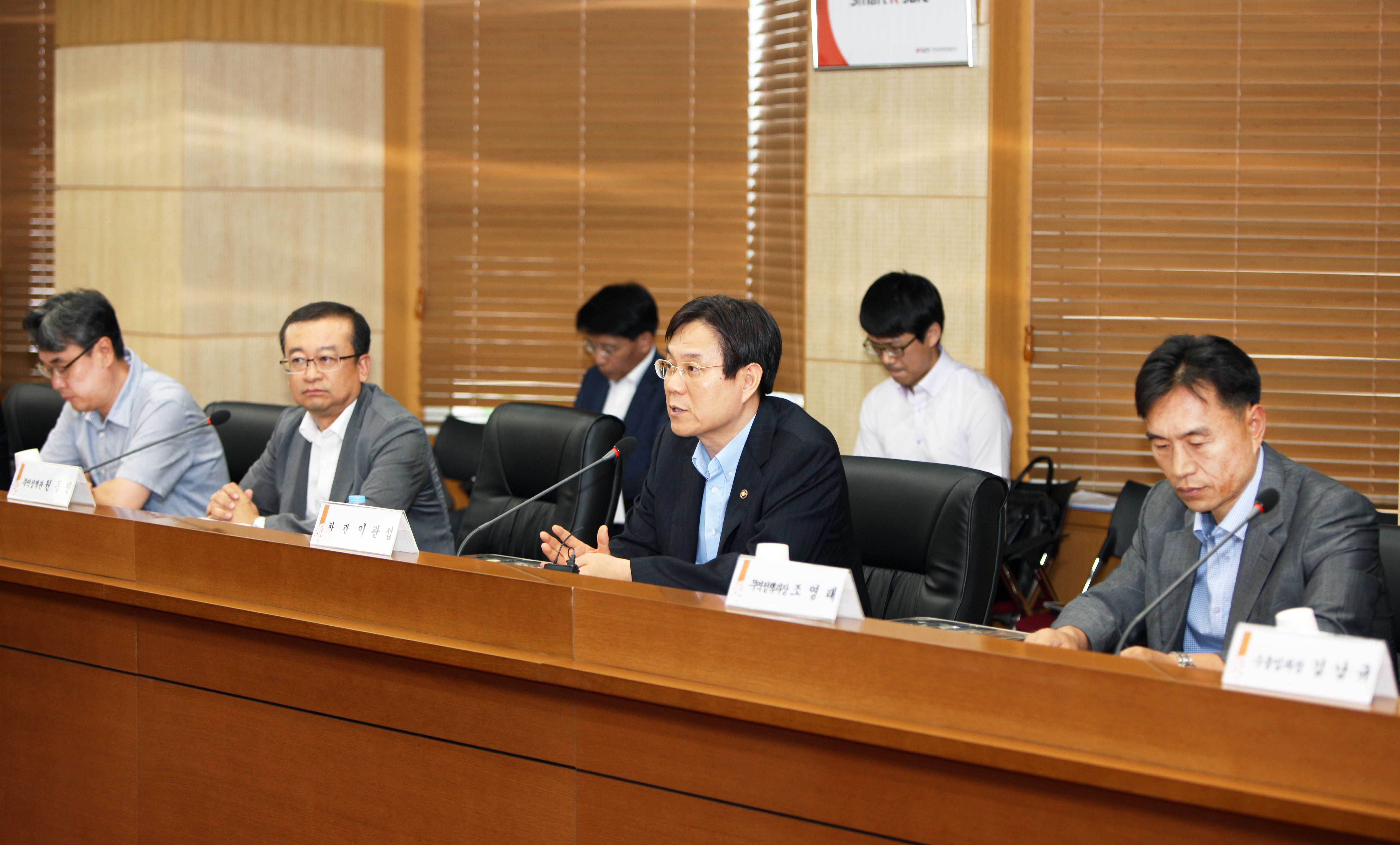 내수기업 수출기업화 촉진 후속조치 간담회 1
