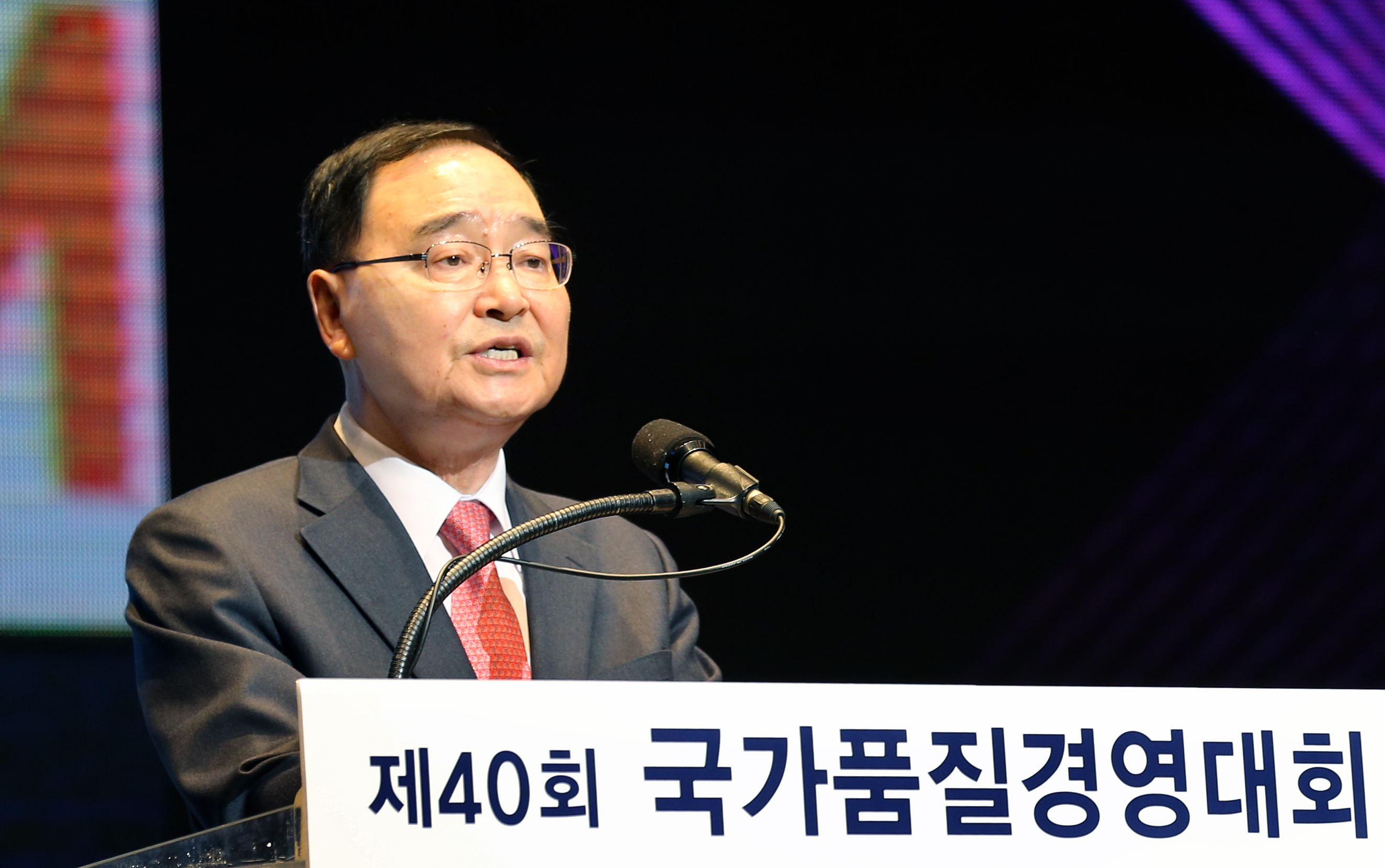 제40회 국가품질경영대회 1