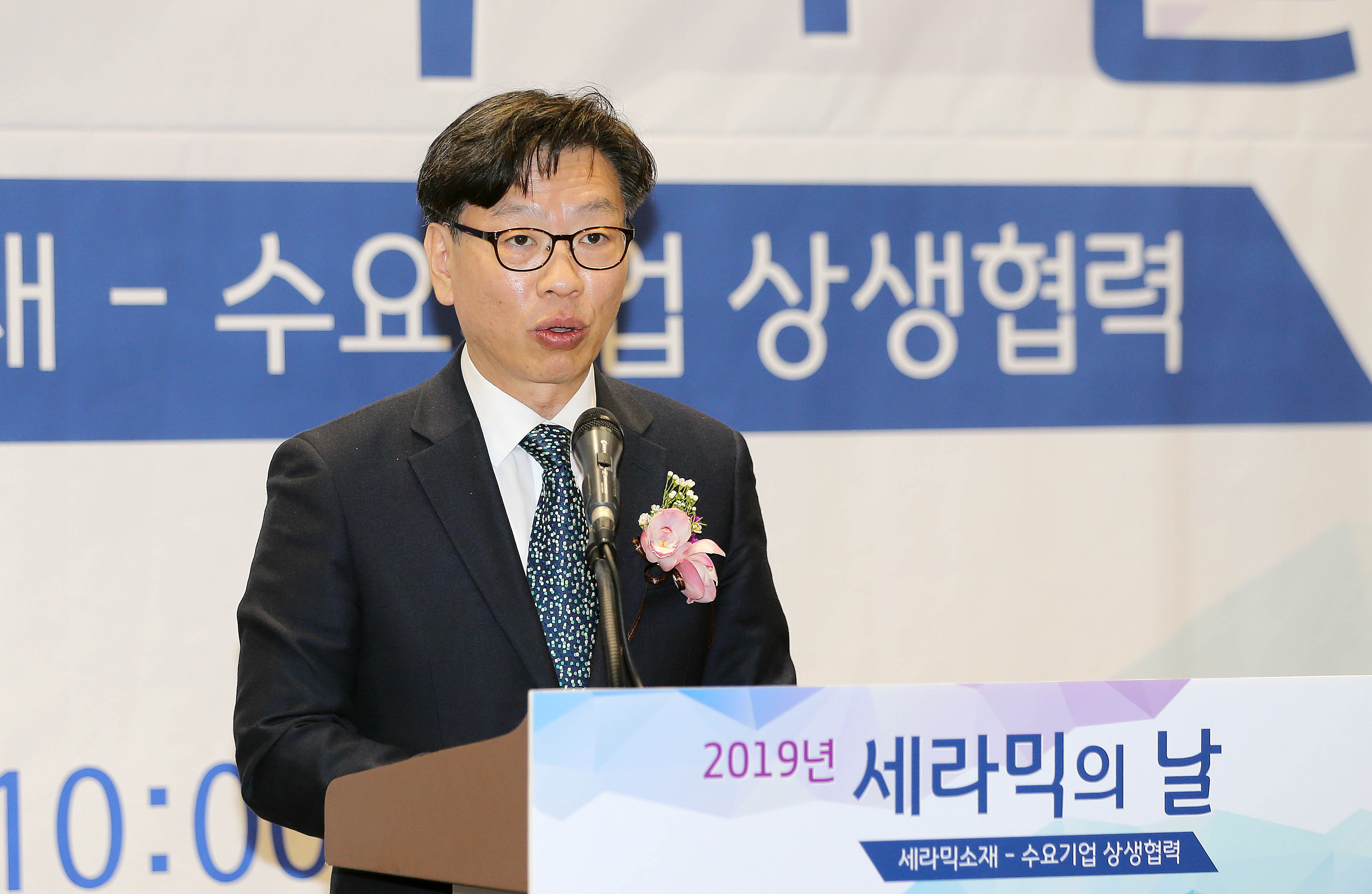 2019년 세라믹의 날  2