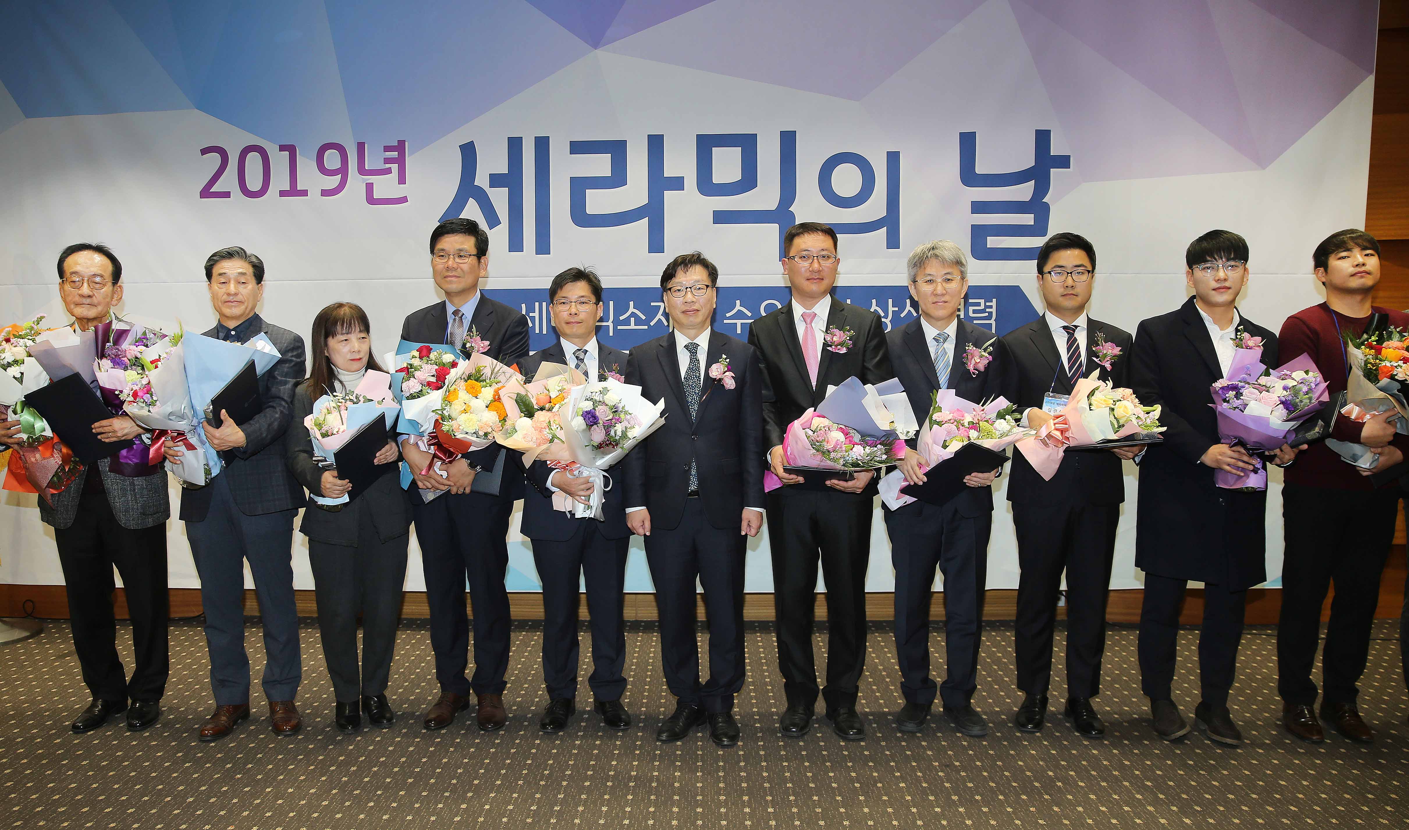 2019년 세라믹의 날  5