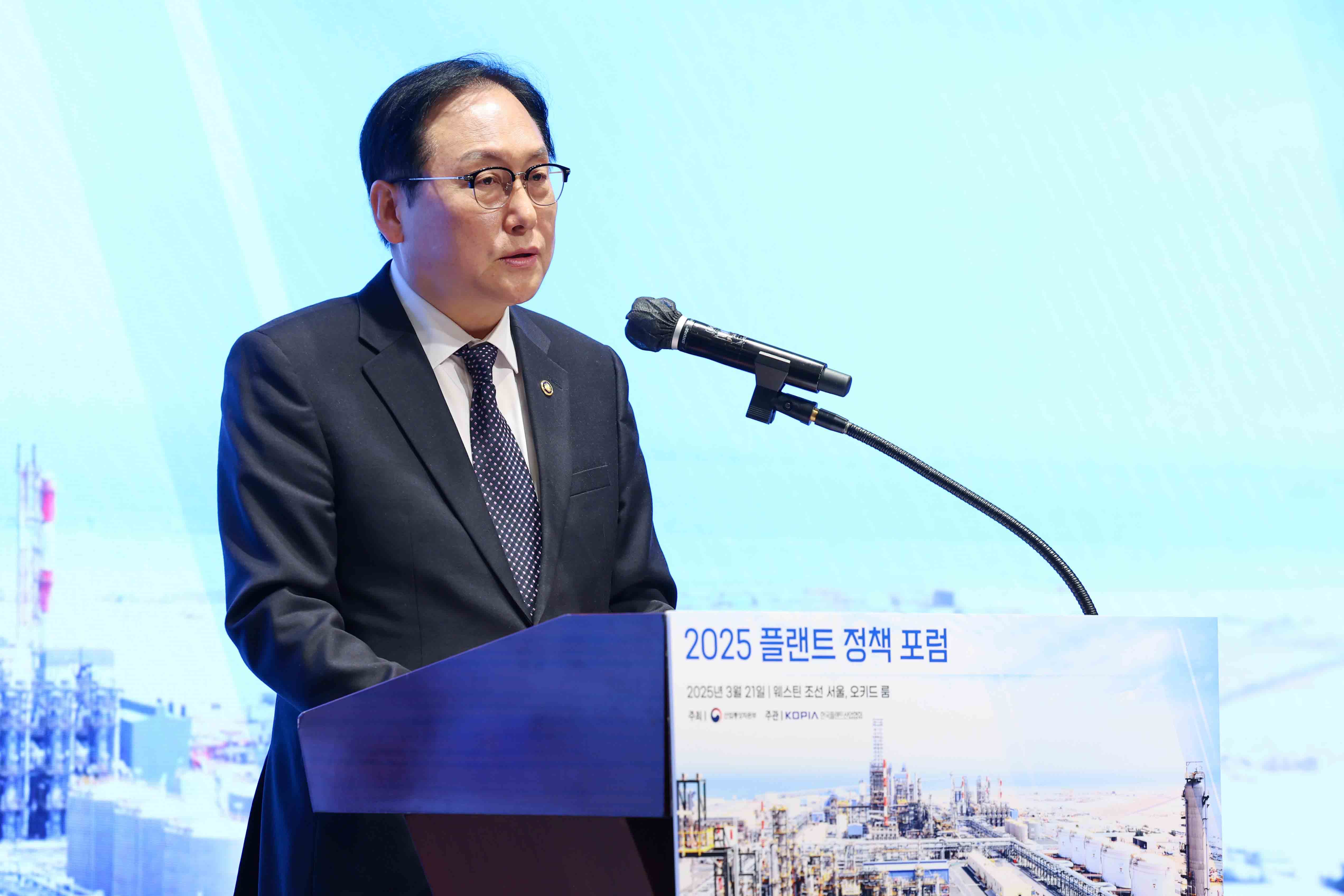 2025 플랜트 정책 포럼 4