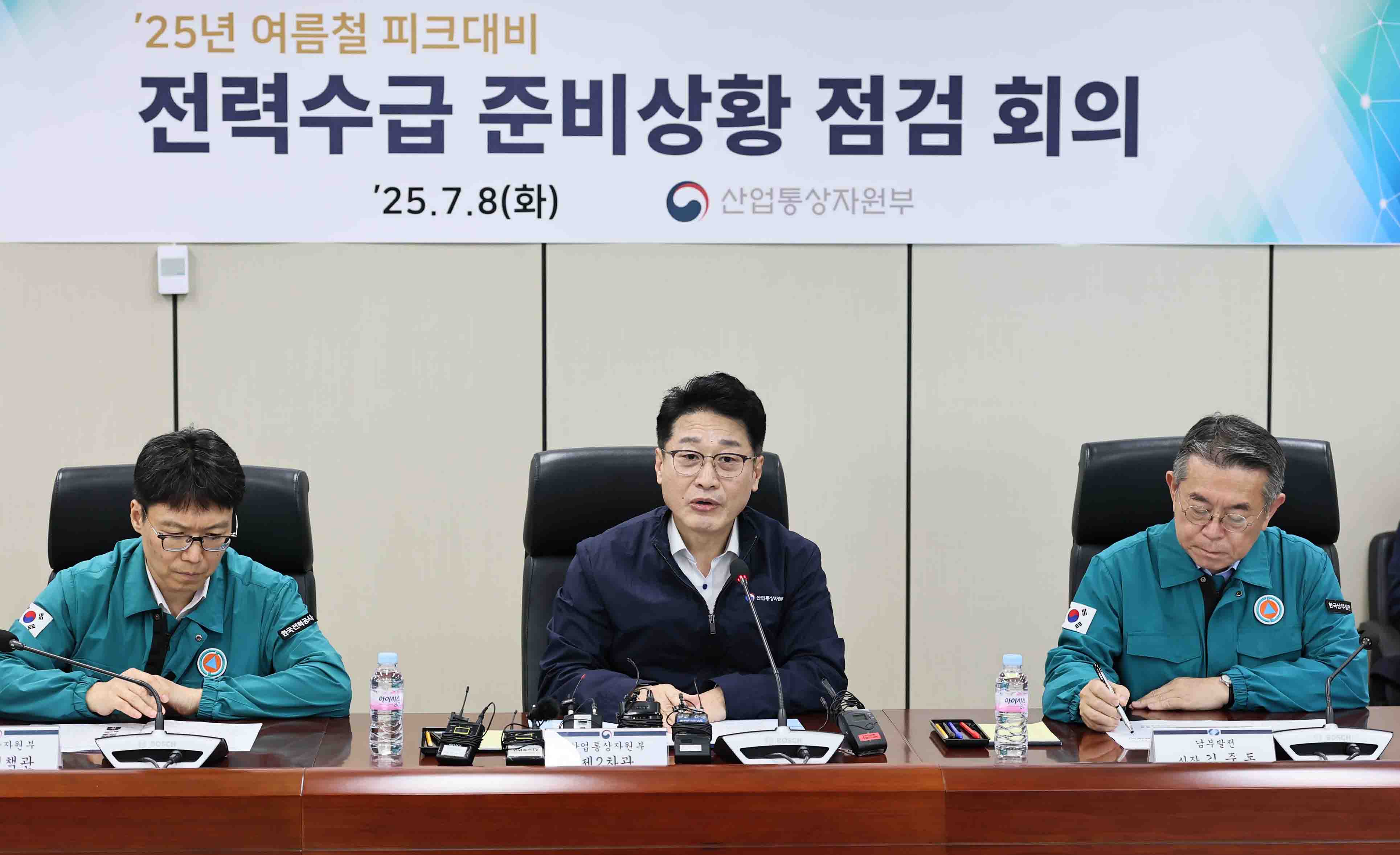 여름철 전력수급 준비상황 현장점검 4