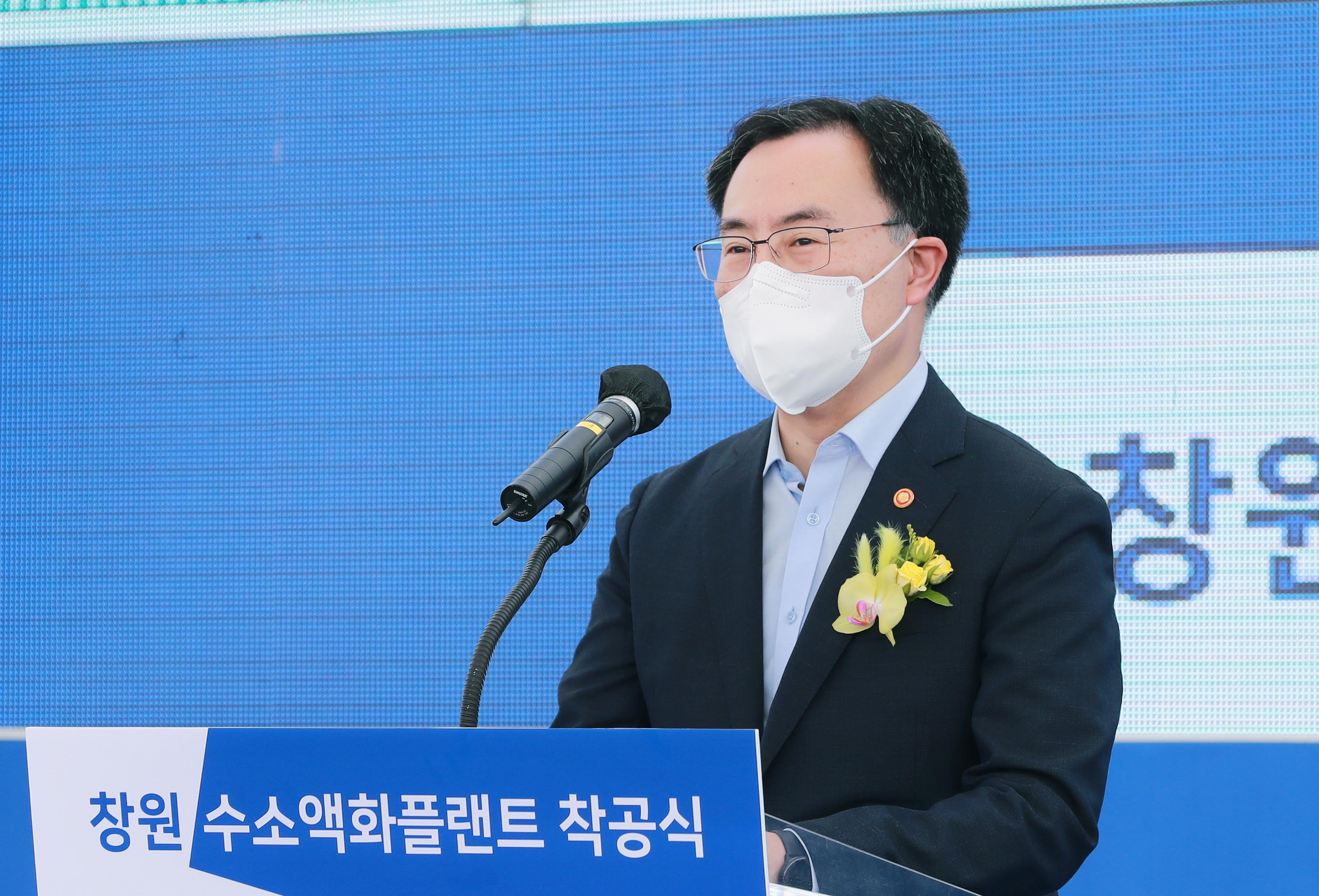 창원 액화수소플랜트 착공식 3