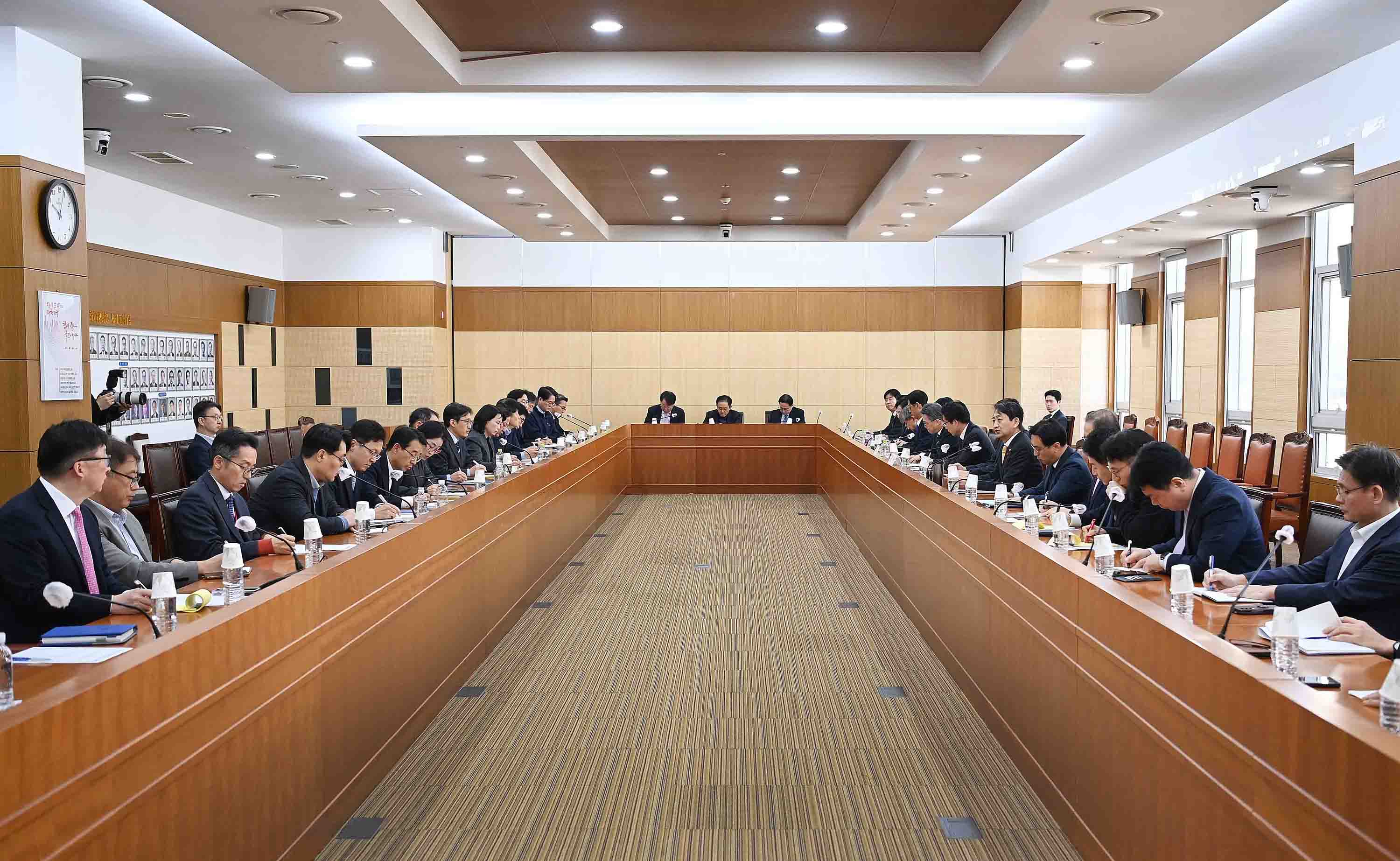 산업통상자원부 확대간부회의 3