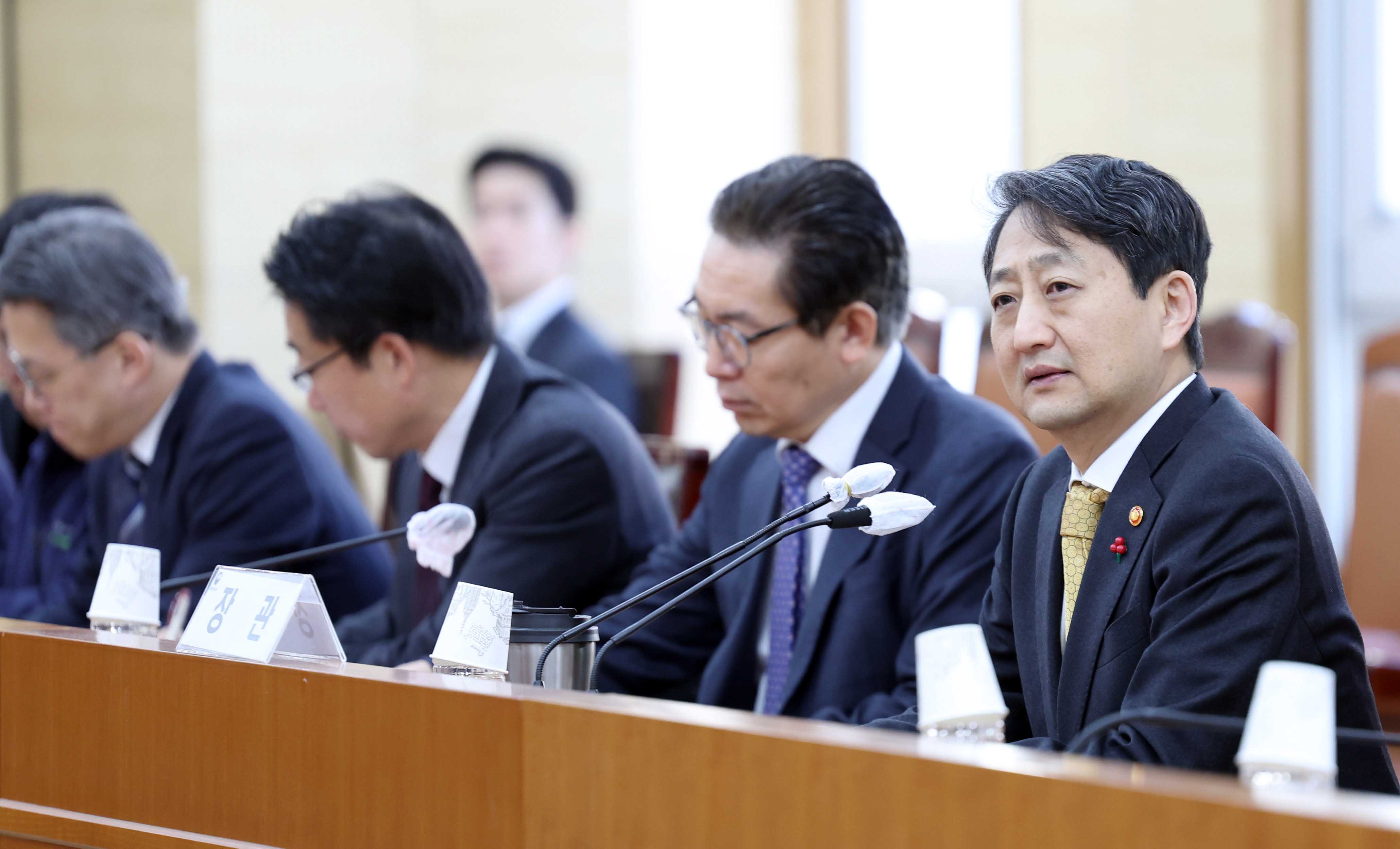 산업통상자원부 확대간부회의 5