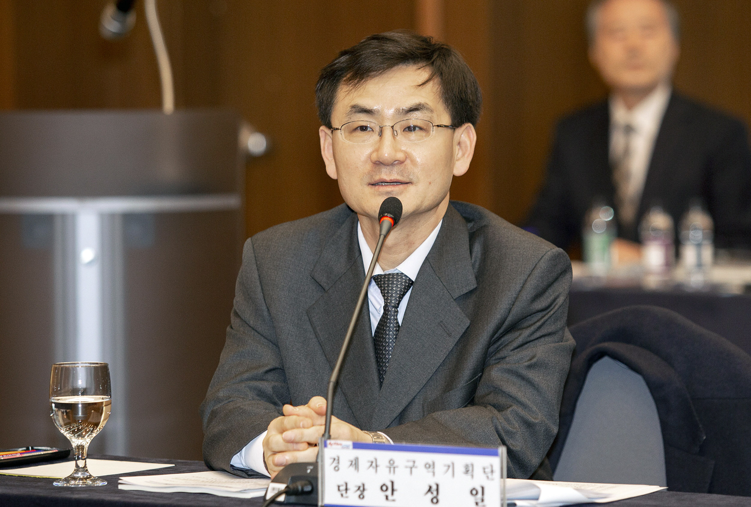 제5차 경제자유구역 혁신 추진협의회 3