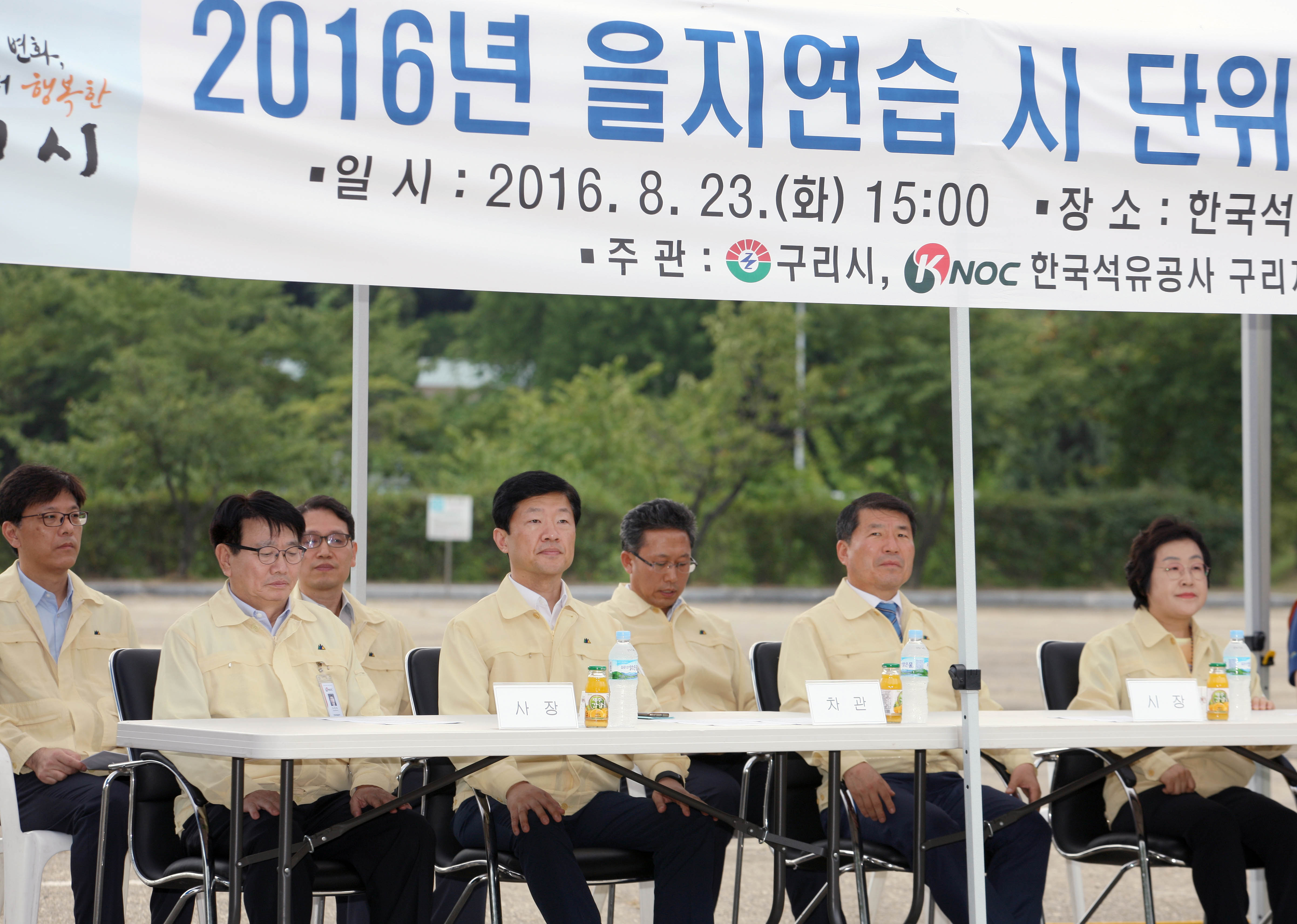을지연습 구리석유비축기지 입·출하시설 테러대응 훈련 3