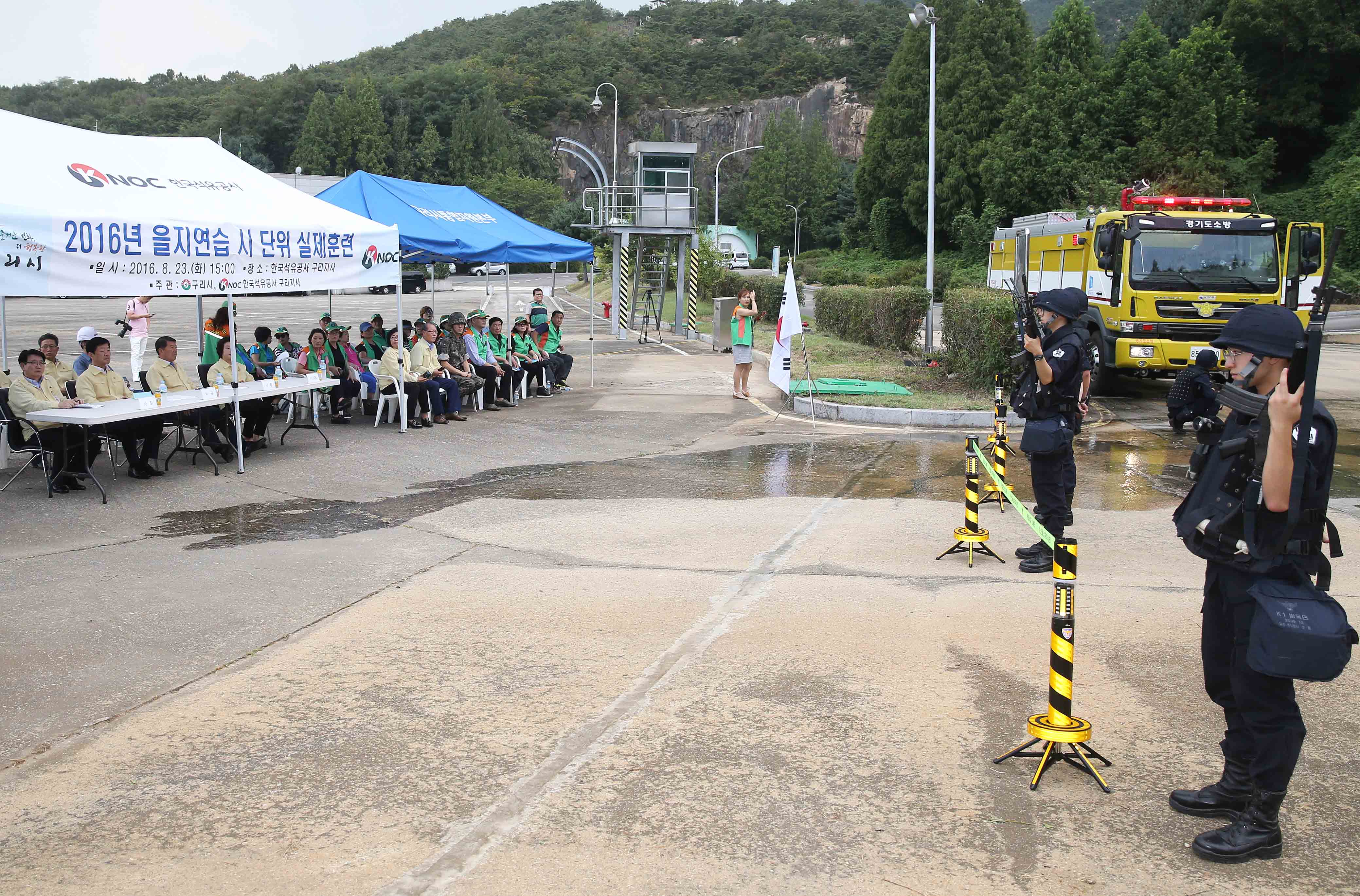을지연습 구리석유비축기지 입·출하시설 테러대응 훈련 2