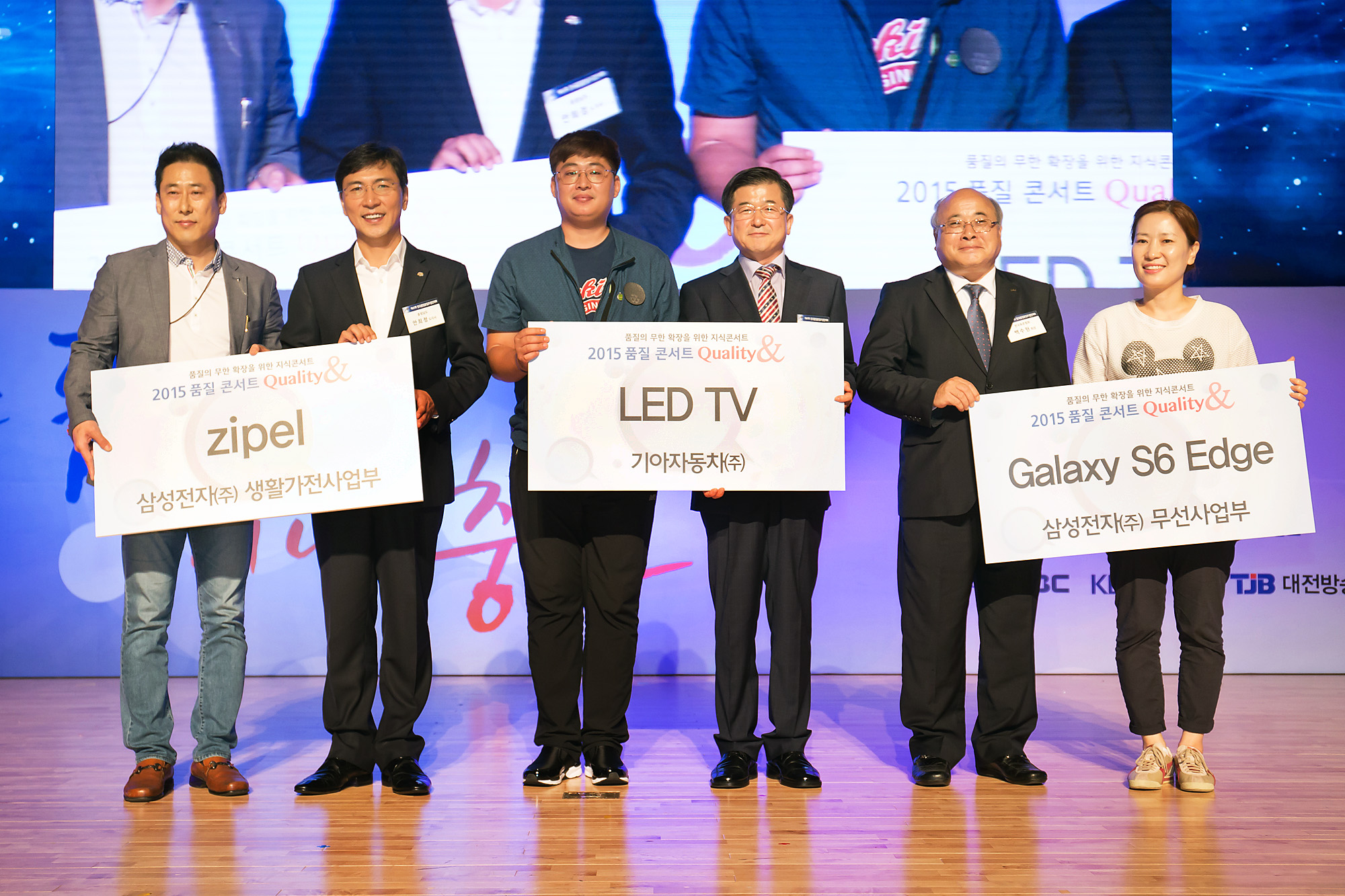 제41회 전국품질분임조 경진대회 4