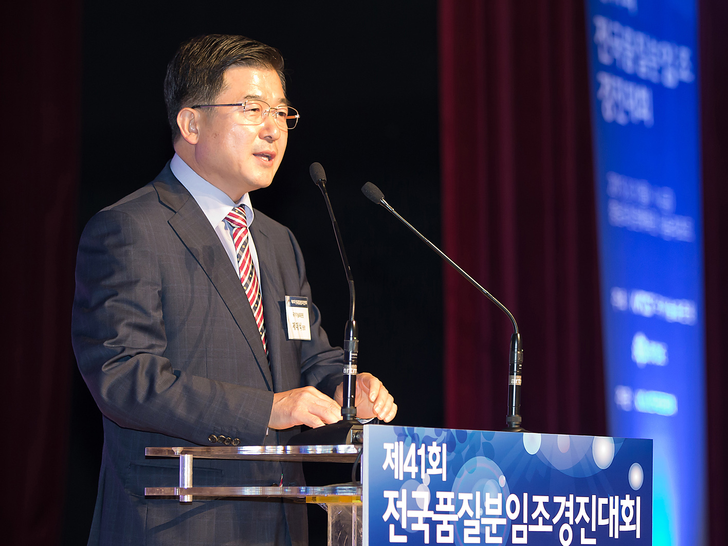 제41회 전국품질분임조 경진대회 1