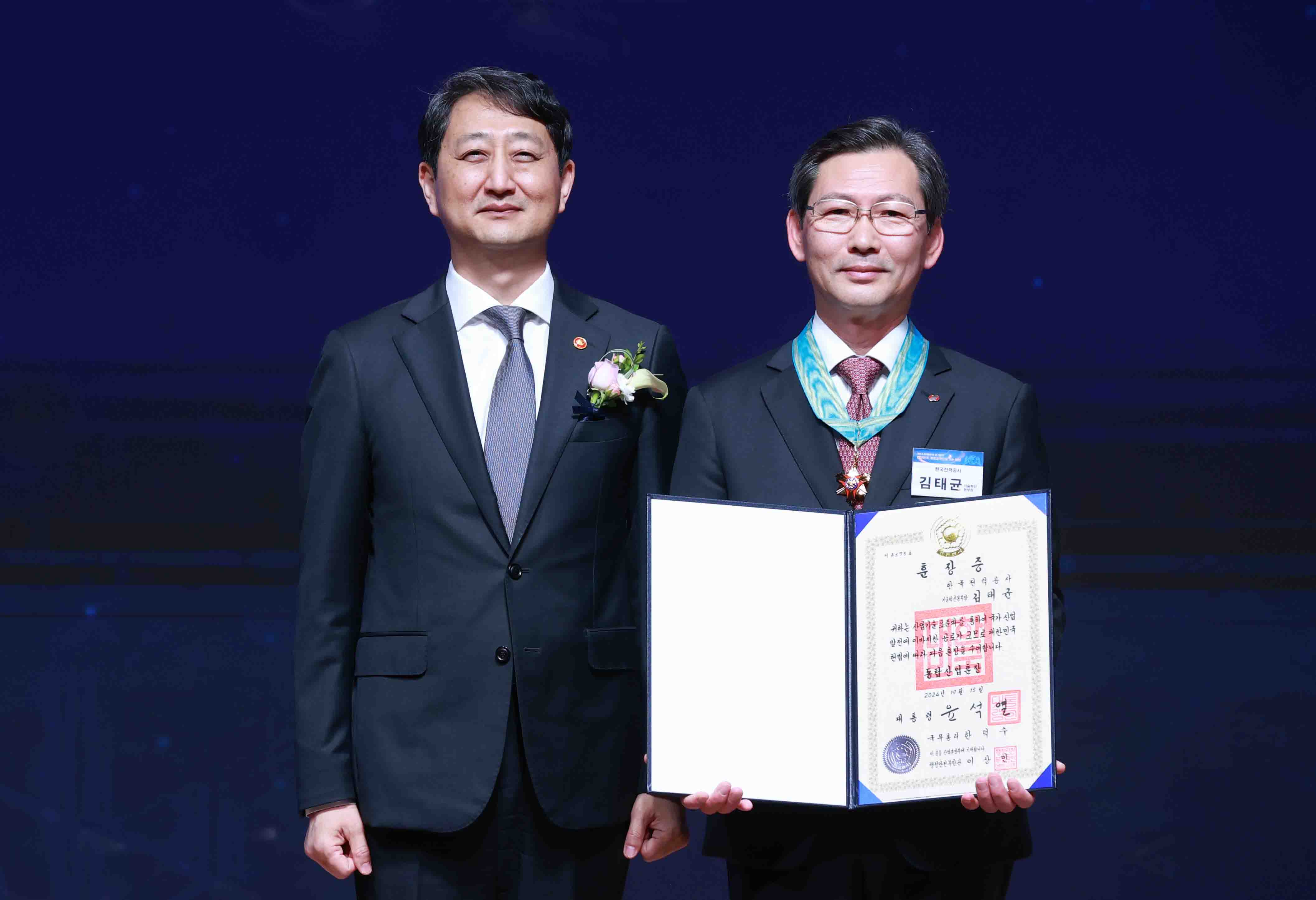 2024년 세계 표준의 날 기념식 5
