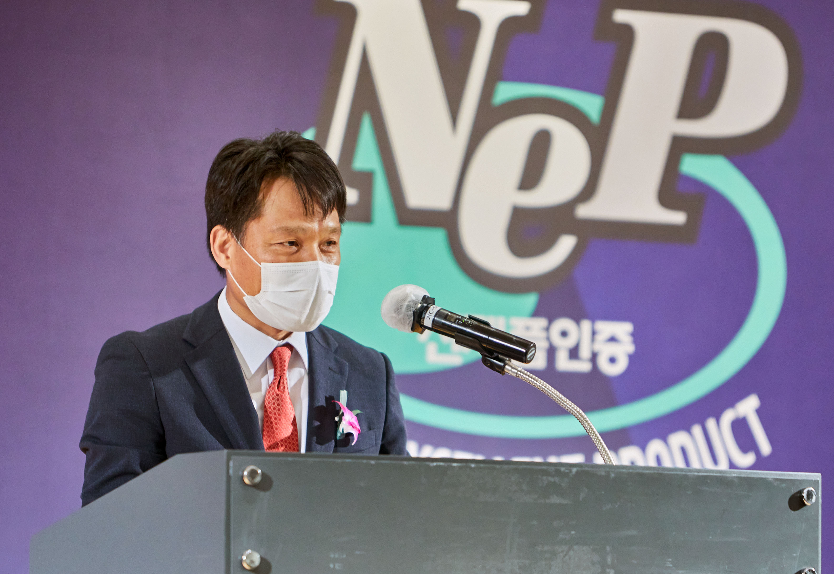 2021년 제1회 신기술(NET)·신제품(NEP) 인증서 수여식 3