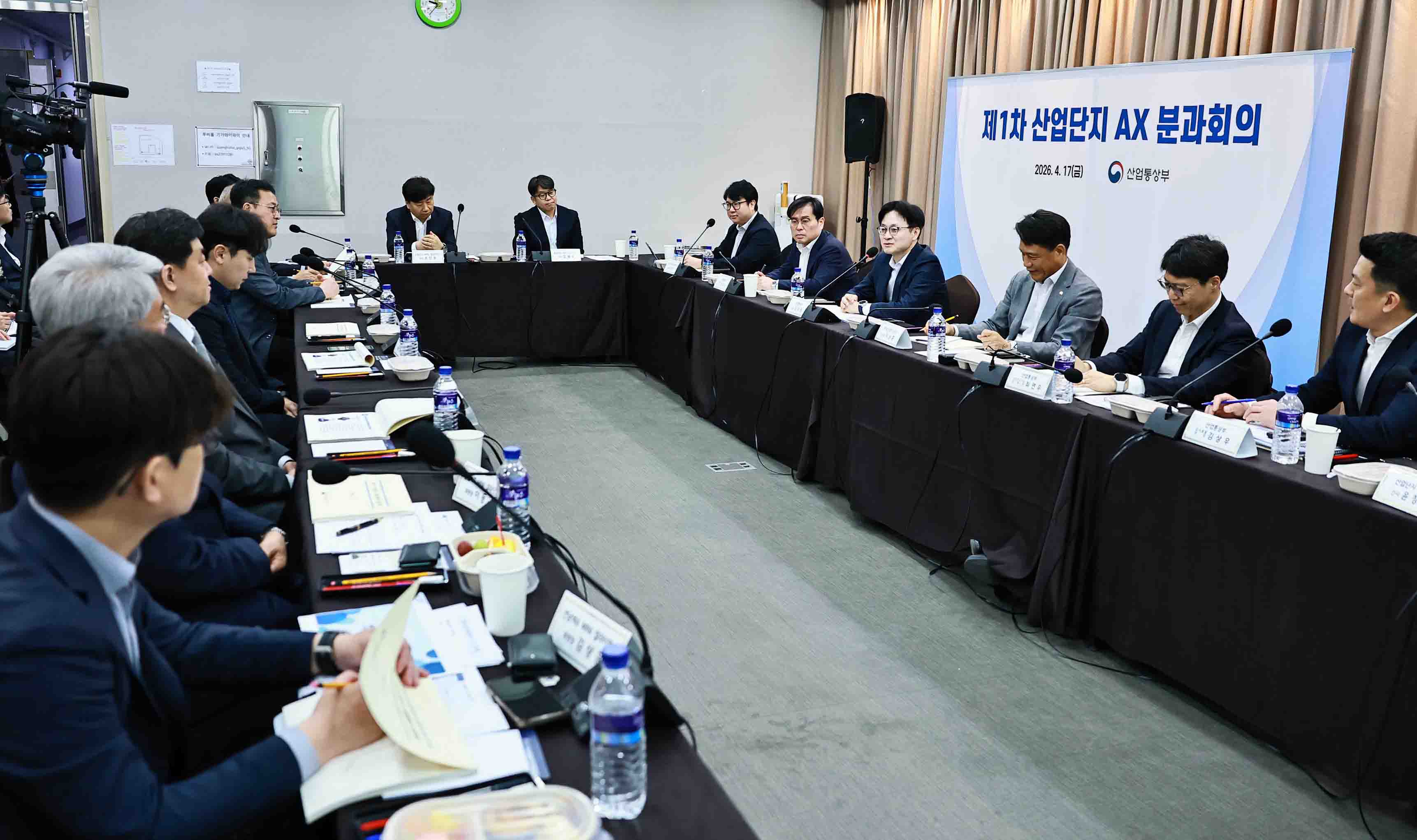 제1차 산업단지 AX 분과회의 개최 6