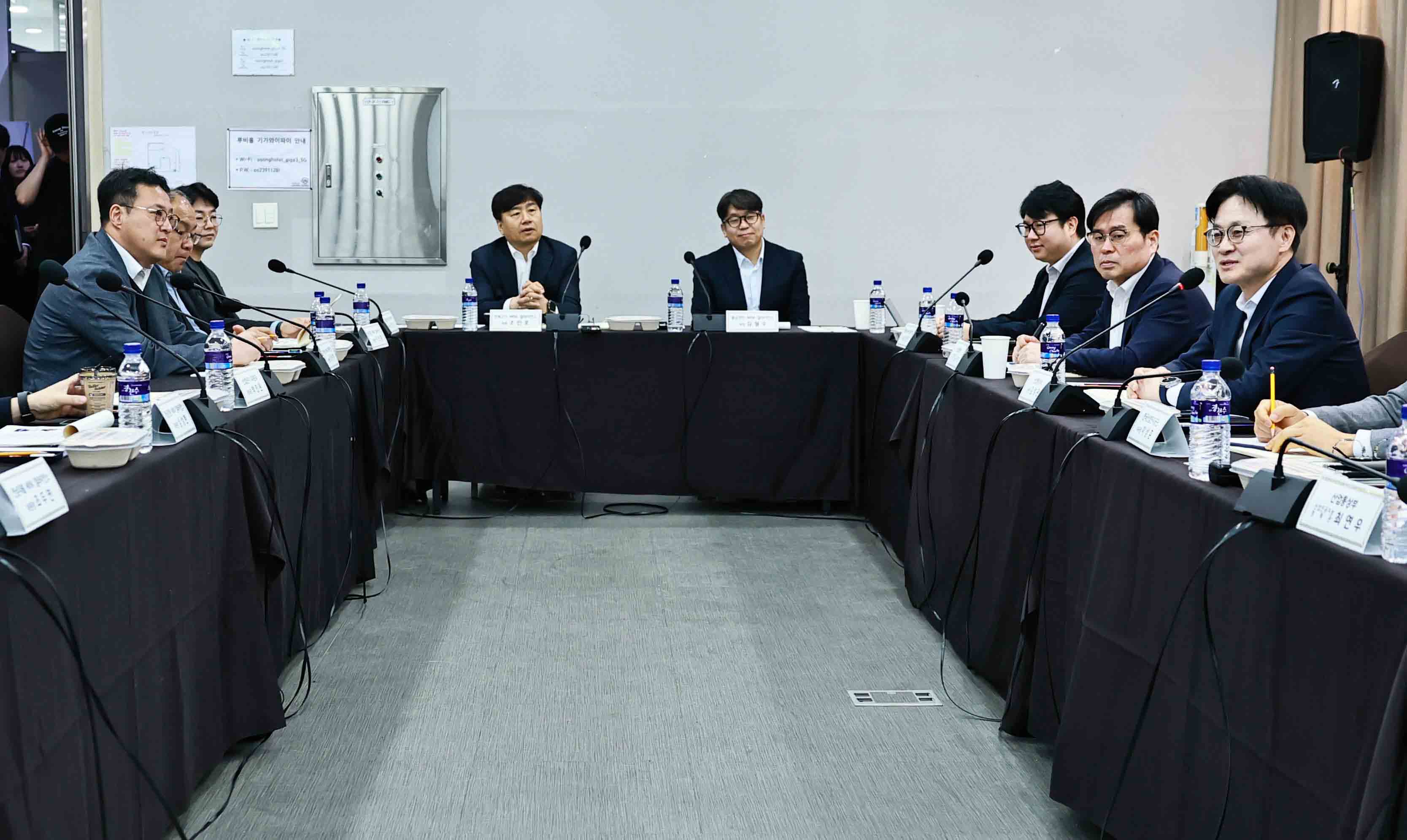 제1차 산업단지 AX 분과회의 개최 5