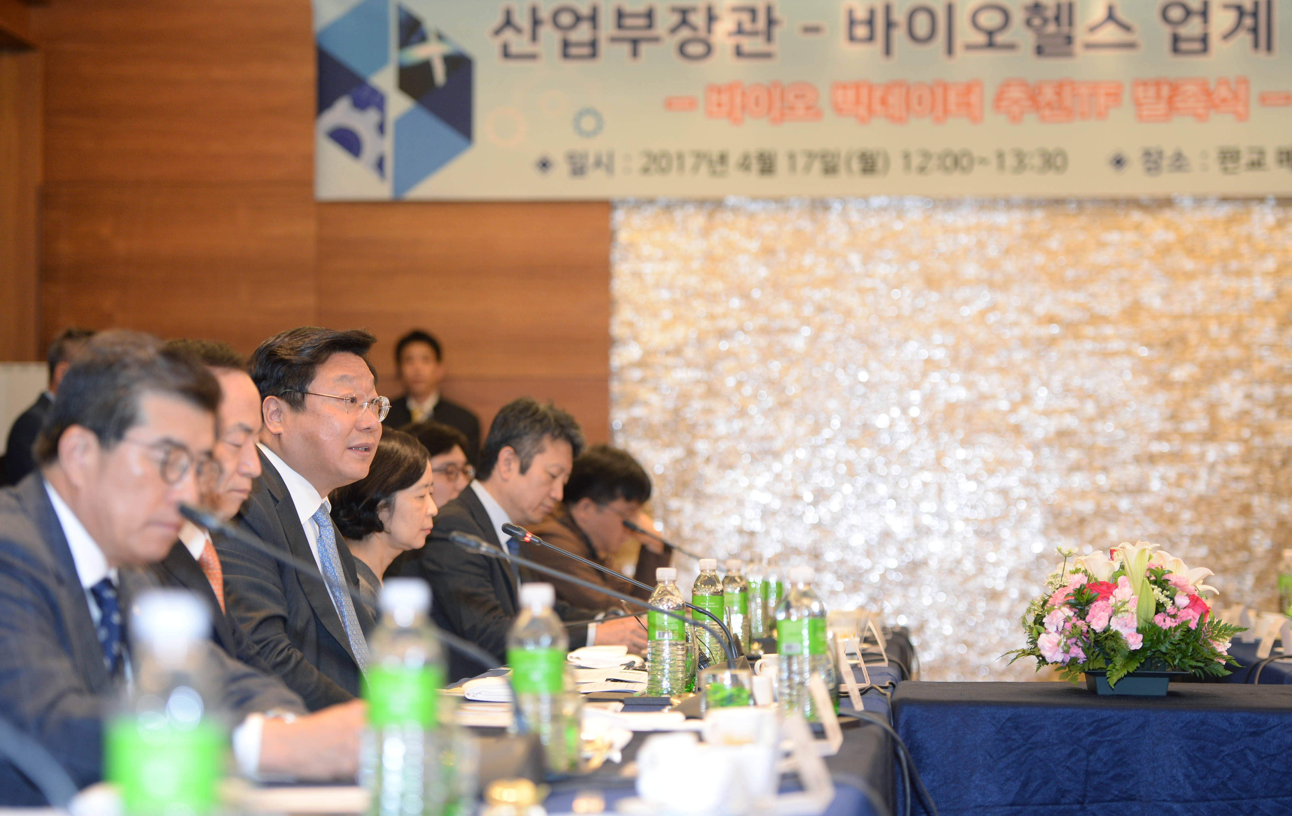 바이오헬스 업계 간담회 개최 2