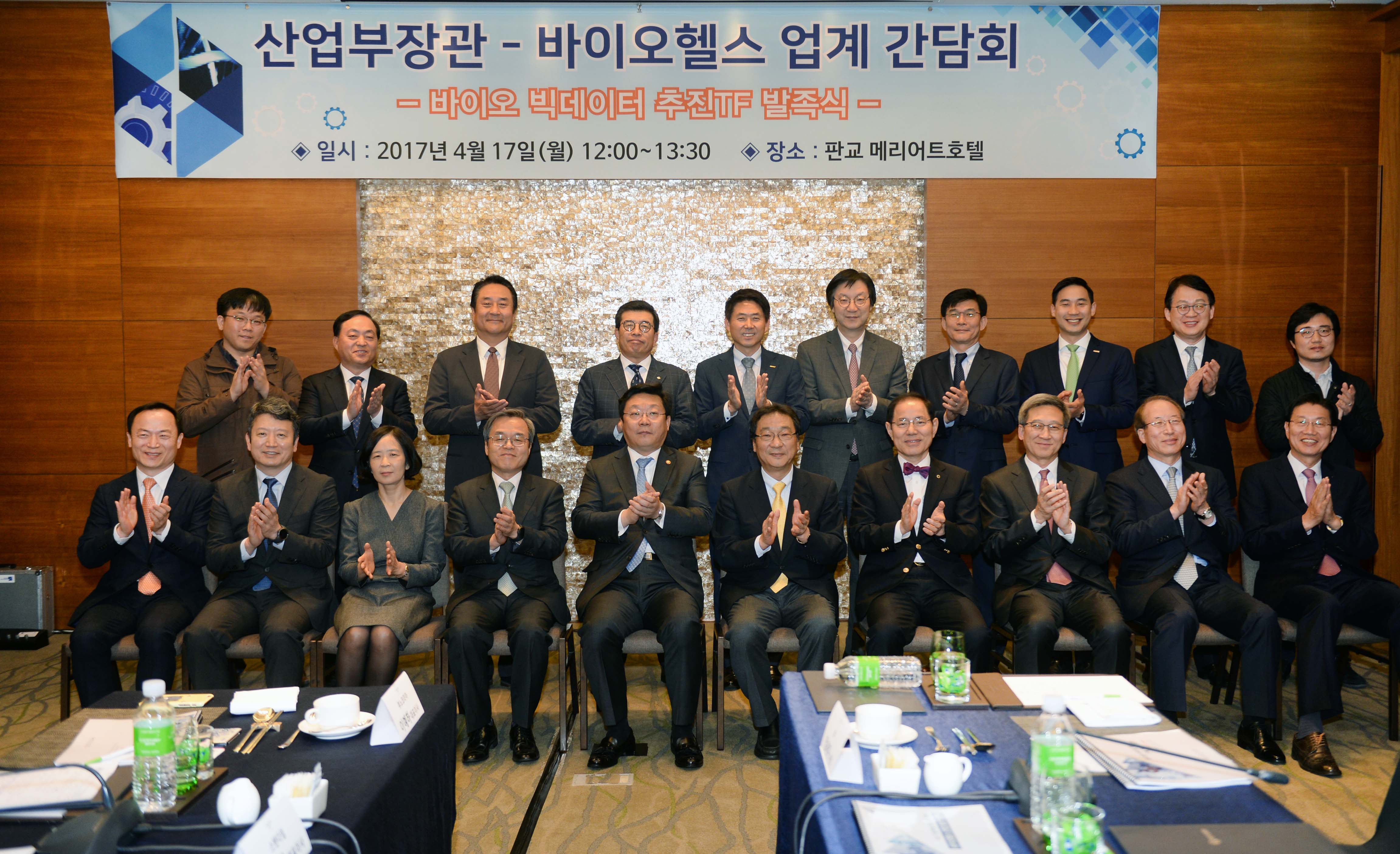 바이오헬스 업계 간담회 개최 5