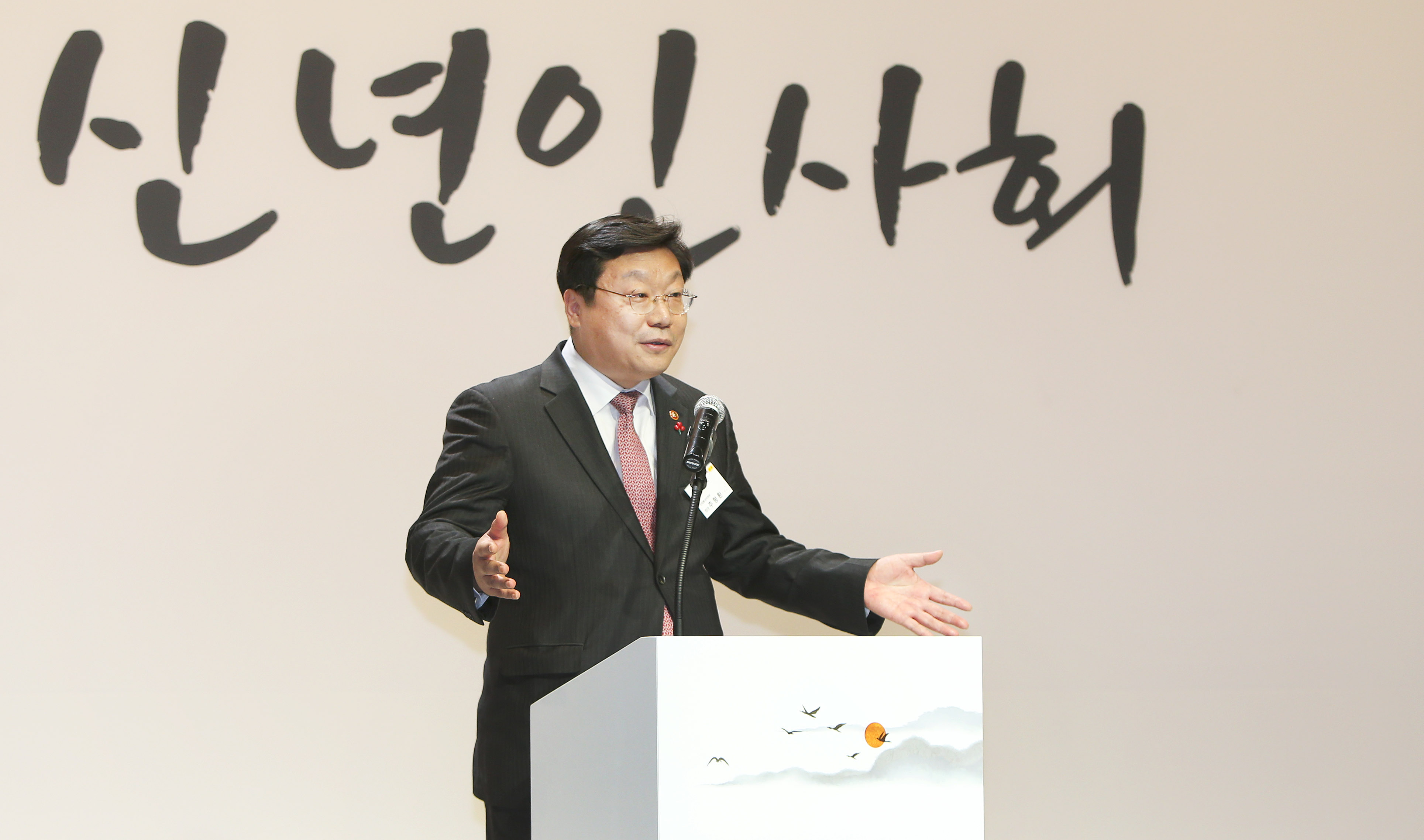 2017년 섬유패션산업 신년인사회 1