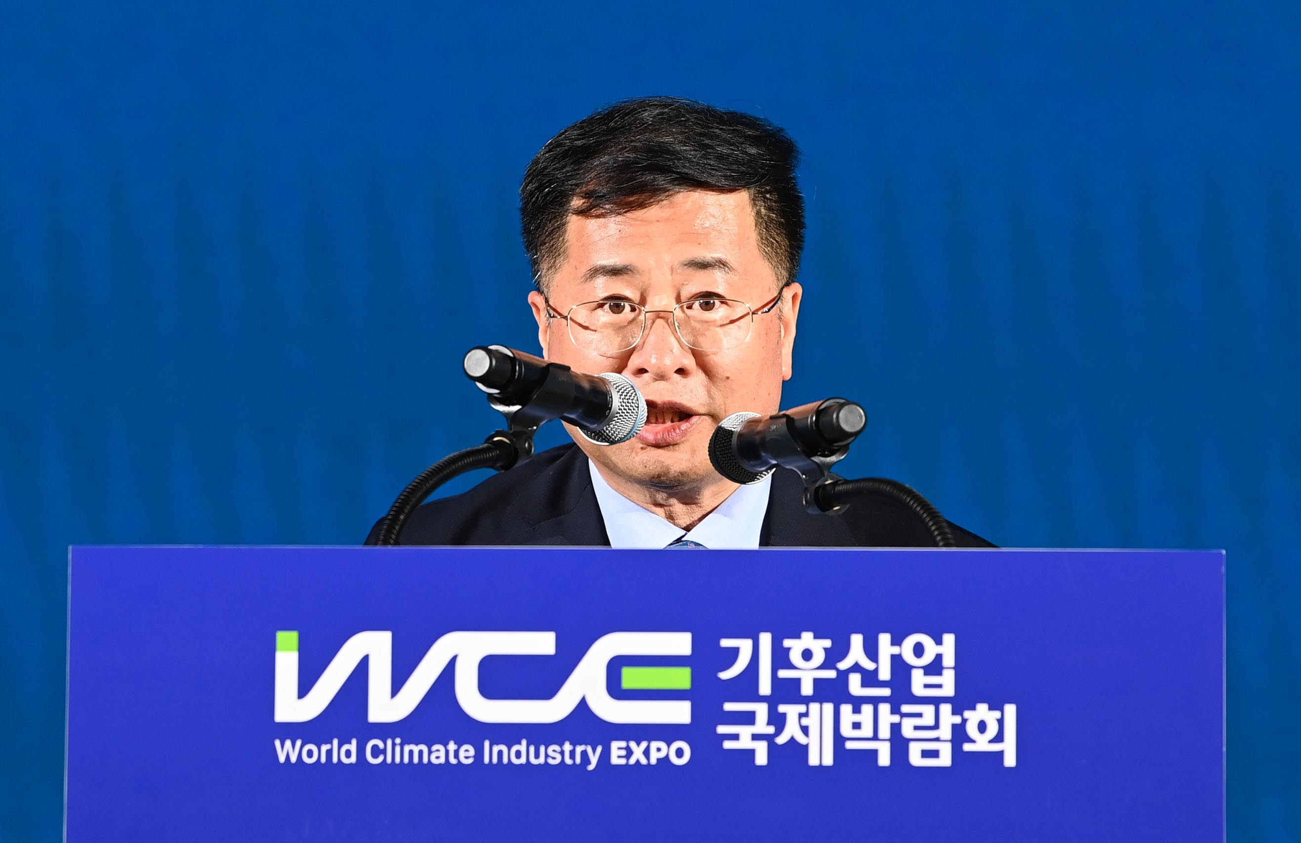 2023 기후산업국제박람회 비즈니스 서밋 4