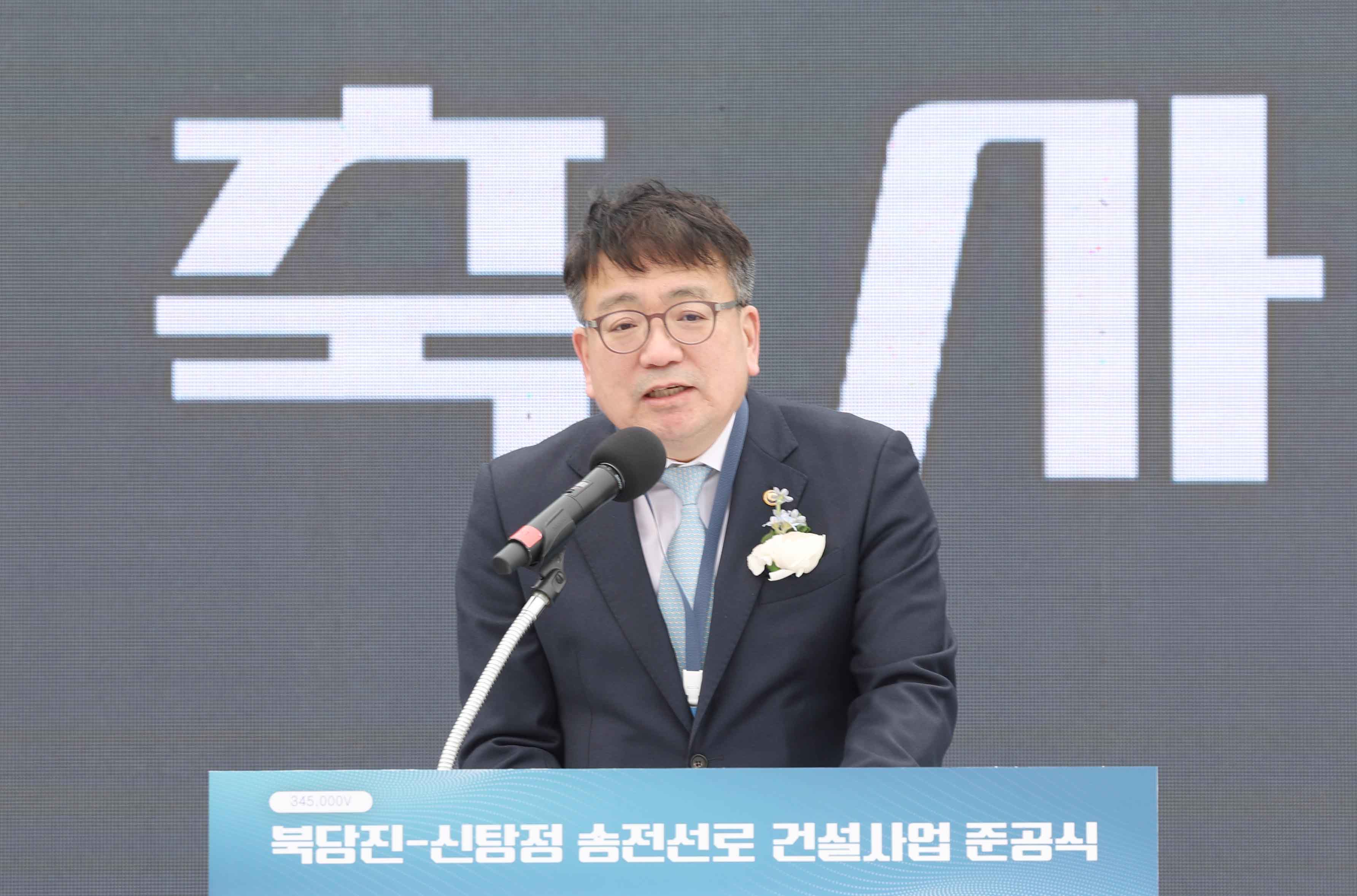 345kV 북당진-신탕정 송전선로 준공식 3