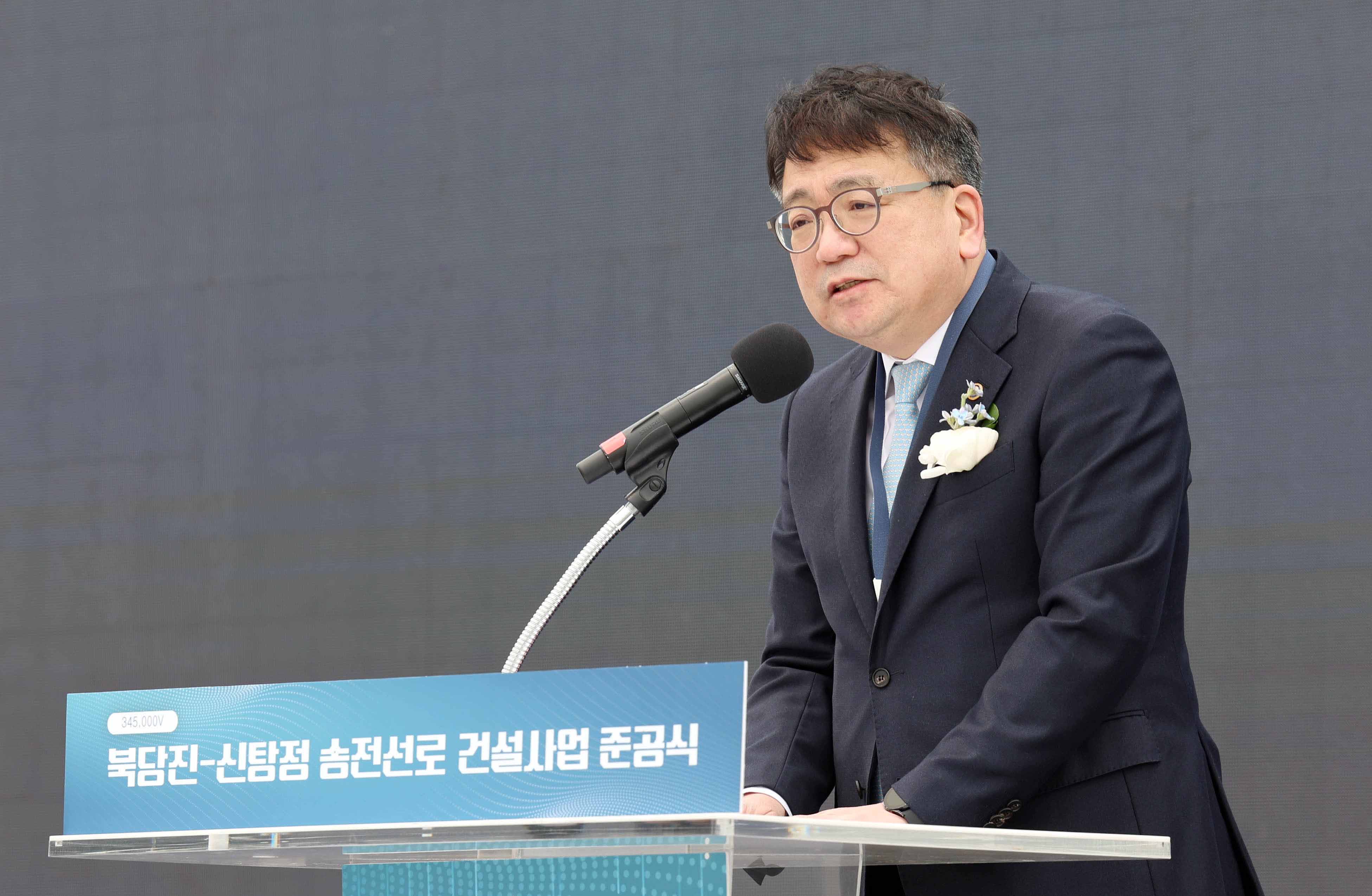 345kV 북당진-신탕정 송전선로 준공식 5