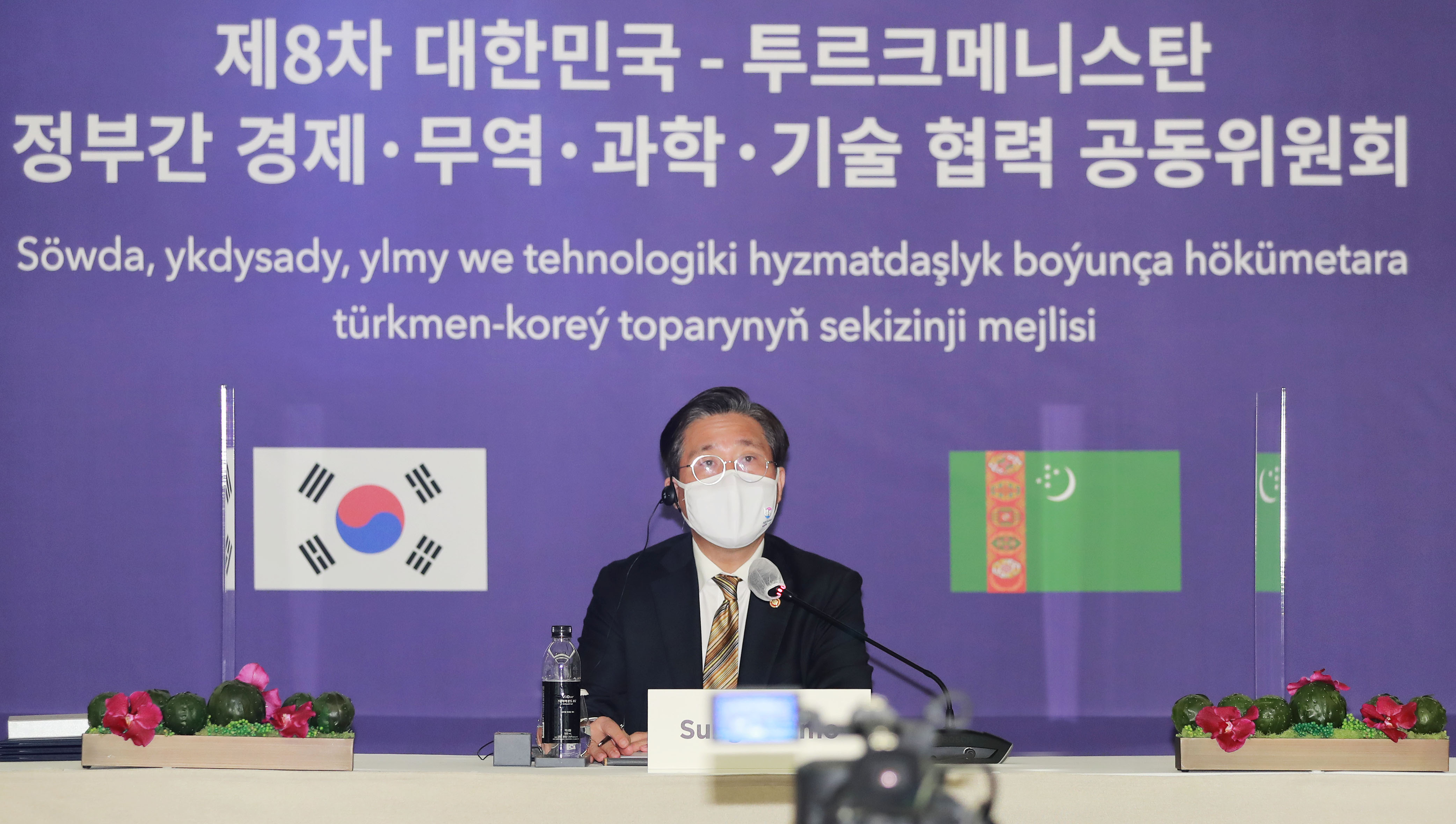 제8차 한-투르크메니스탄 경제공동위원회 4