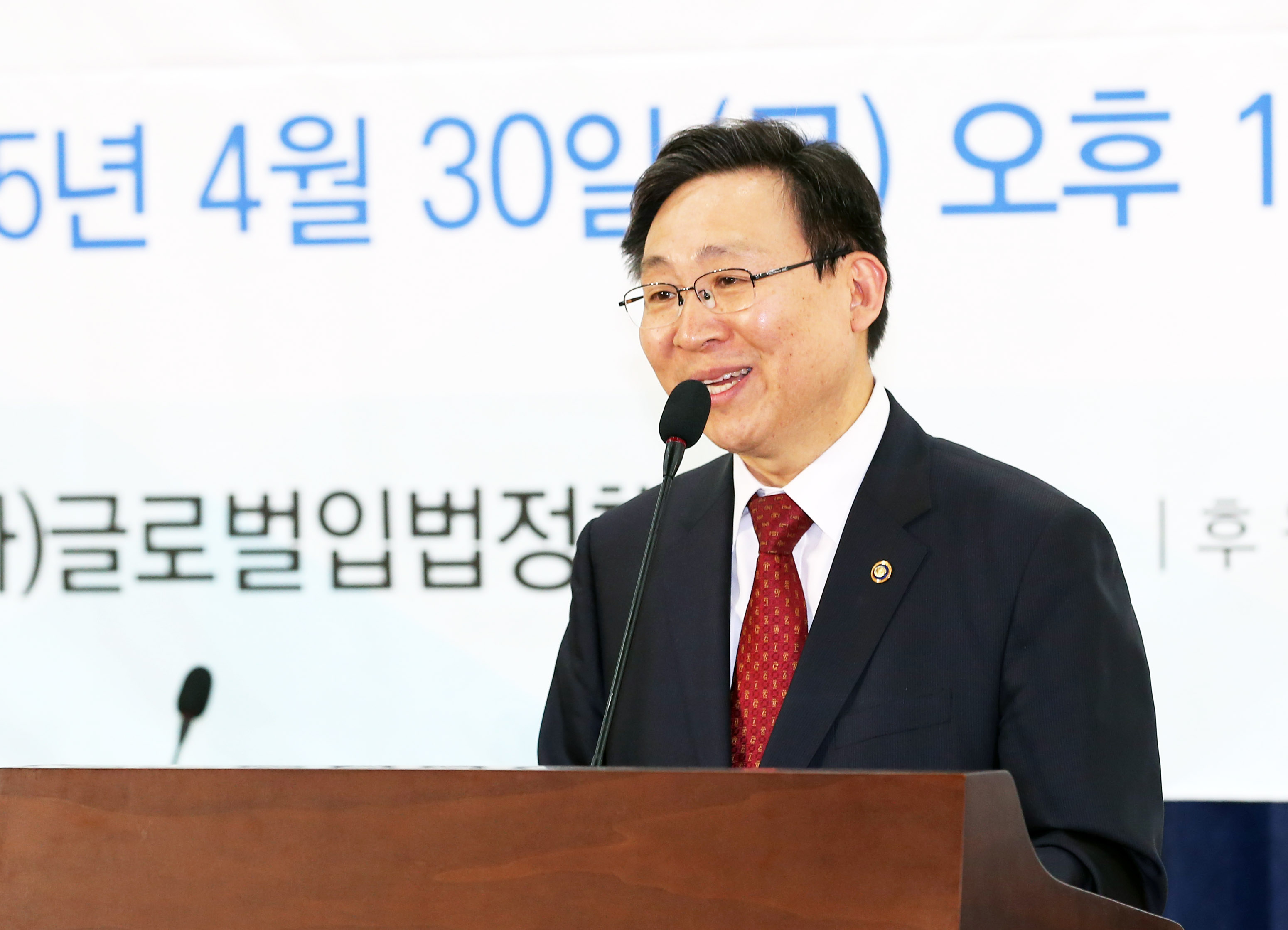 플라즈마 기술 활용방안 정책세미나 4