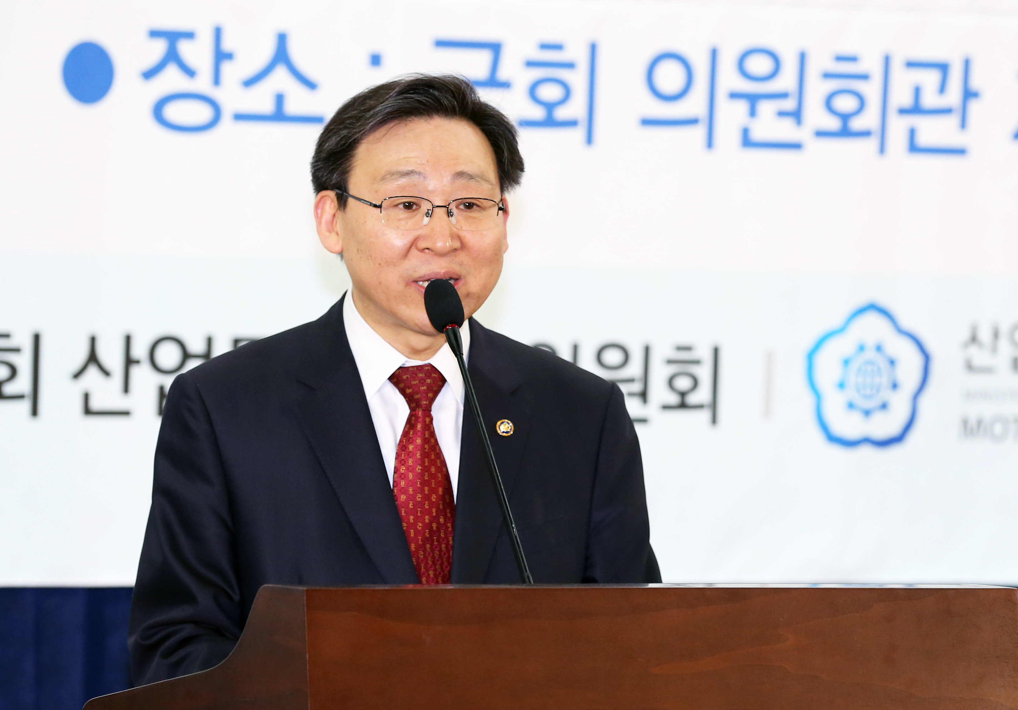 플라즈마 기술 활용방안 정책세미나 2