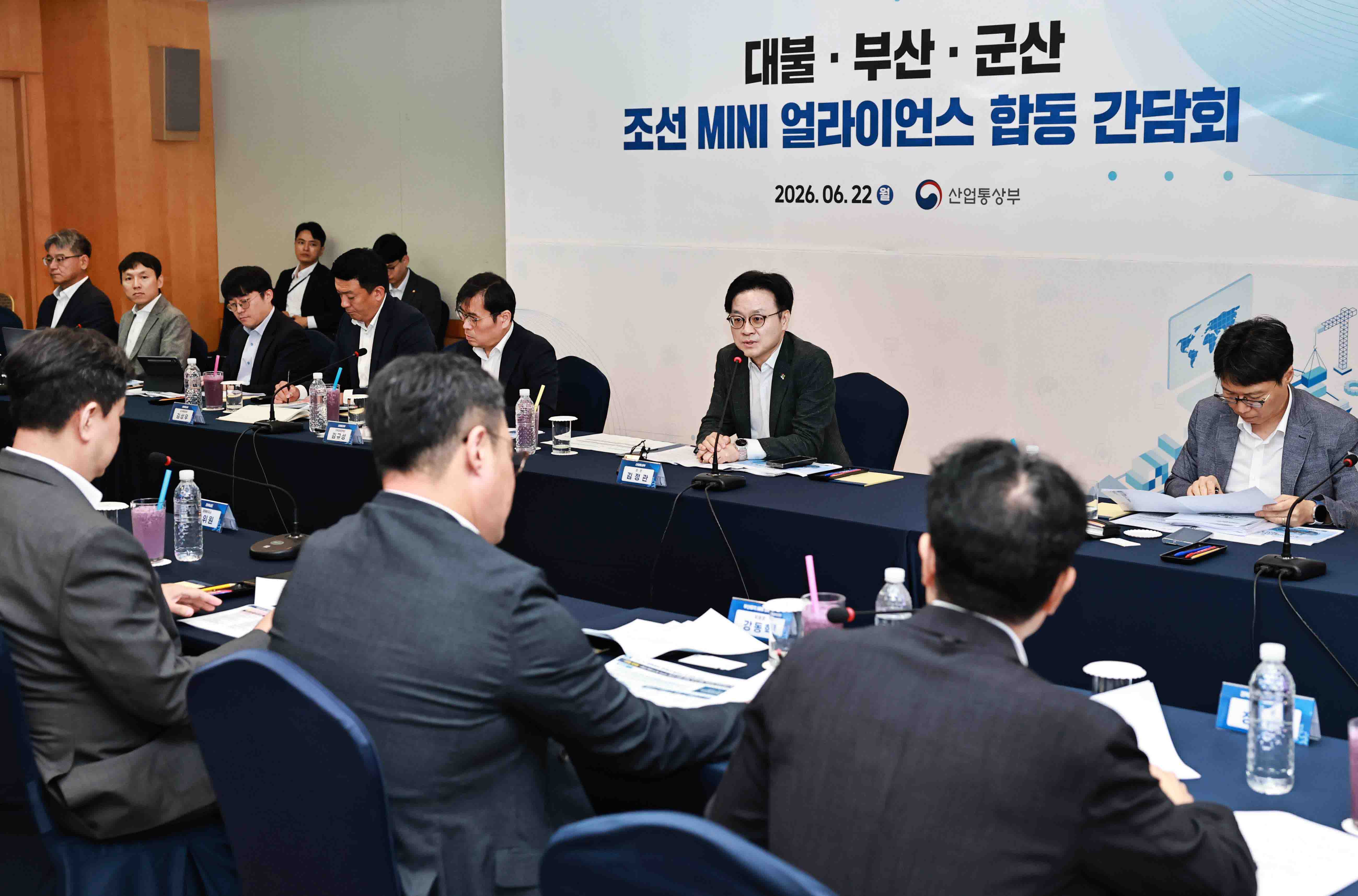 대불·명지녹산·군산 산단 MINI 얼라이언스 간담회 3