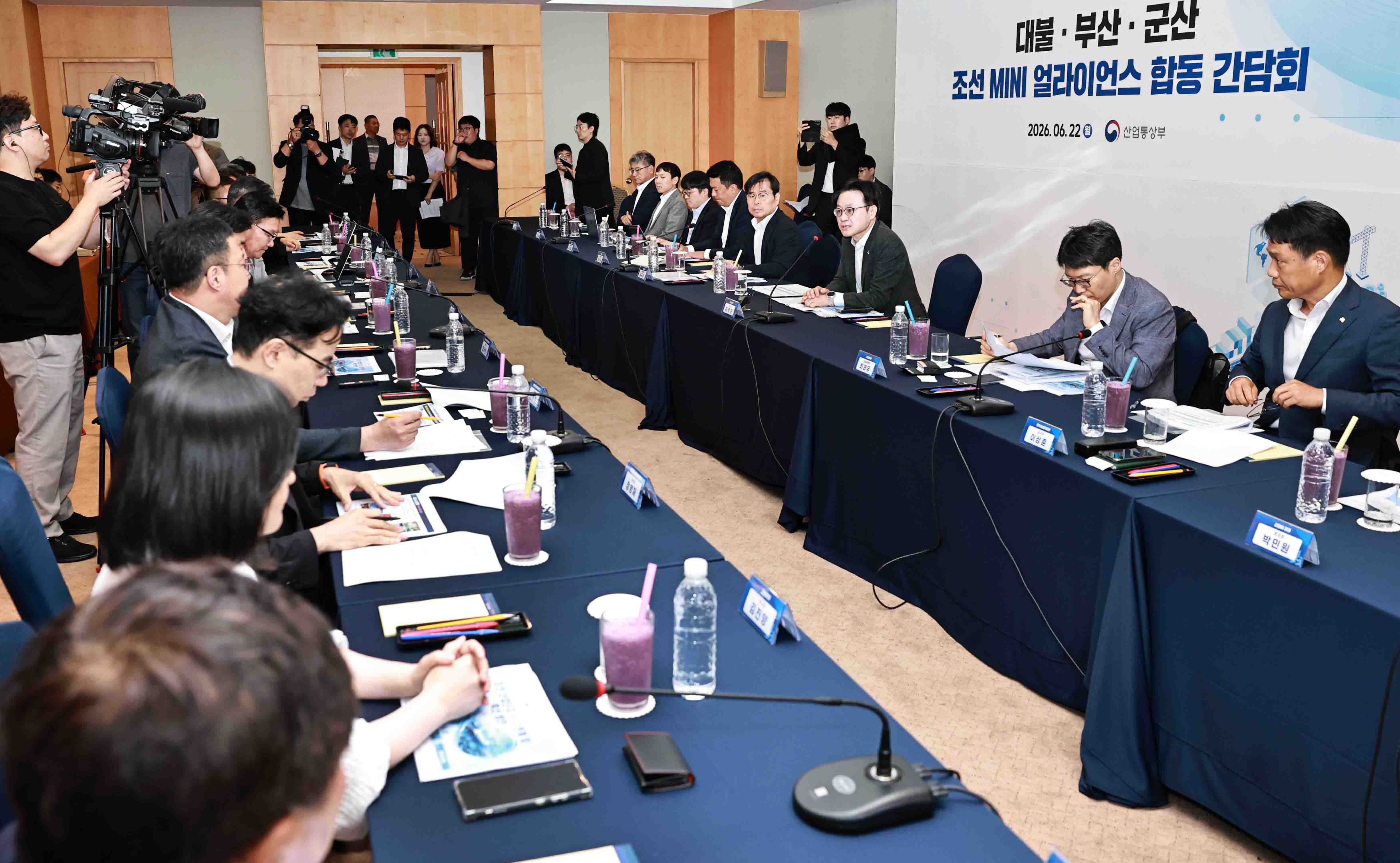 대불·명지녹산·군산 산단 MINI 얼라이언스 간담회 1