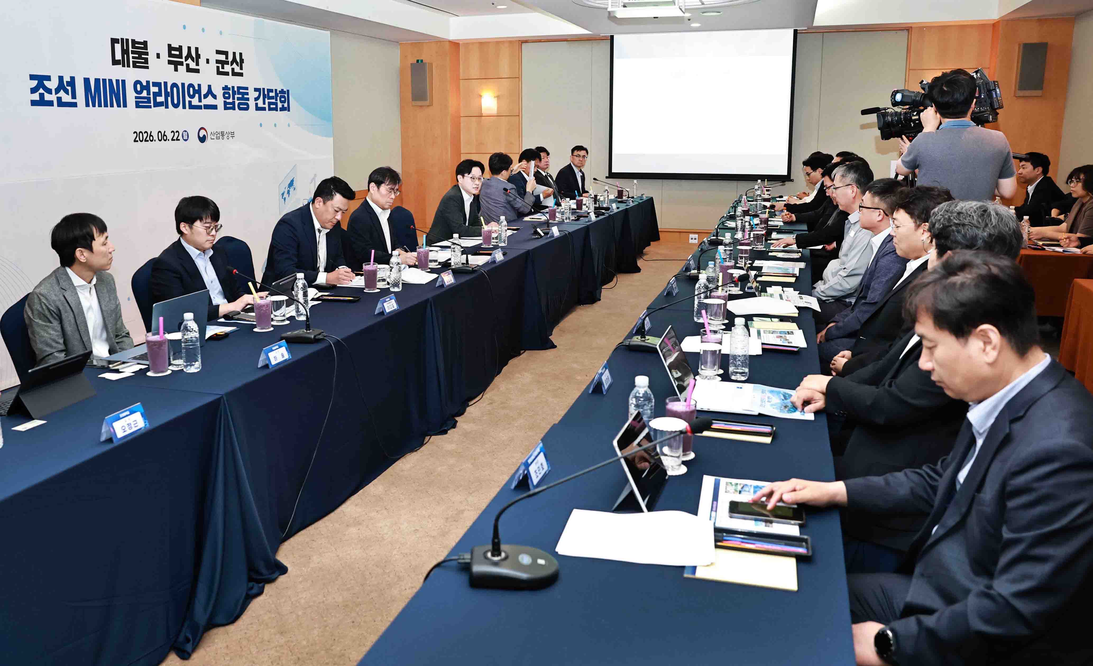 대불·명지녹산·군산 산단 MINI 얼라이언스 간담회 5