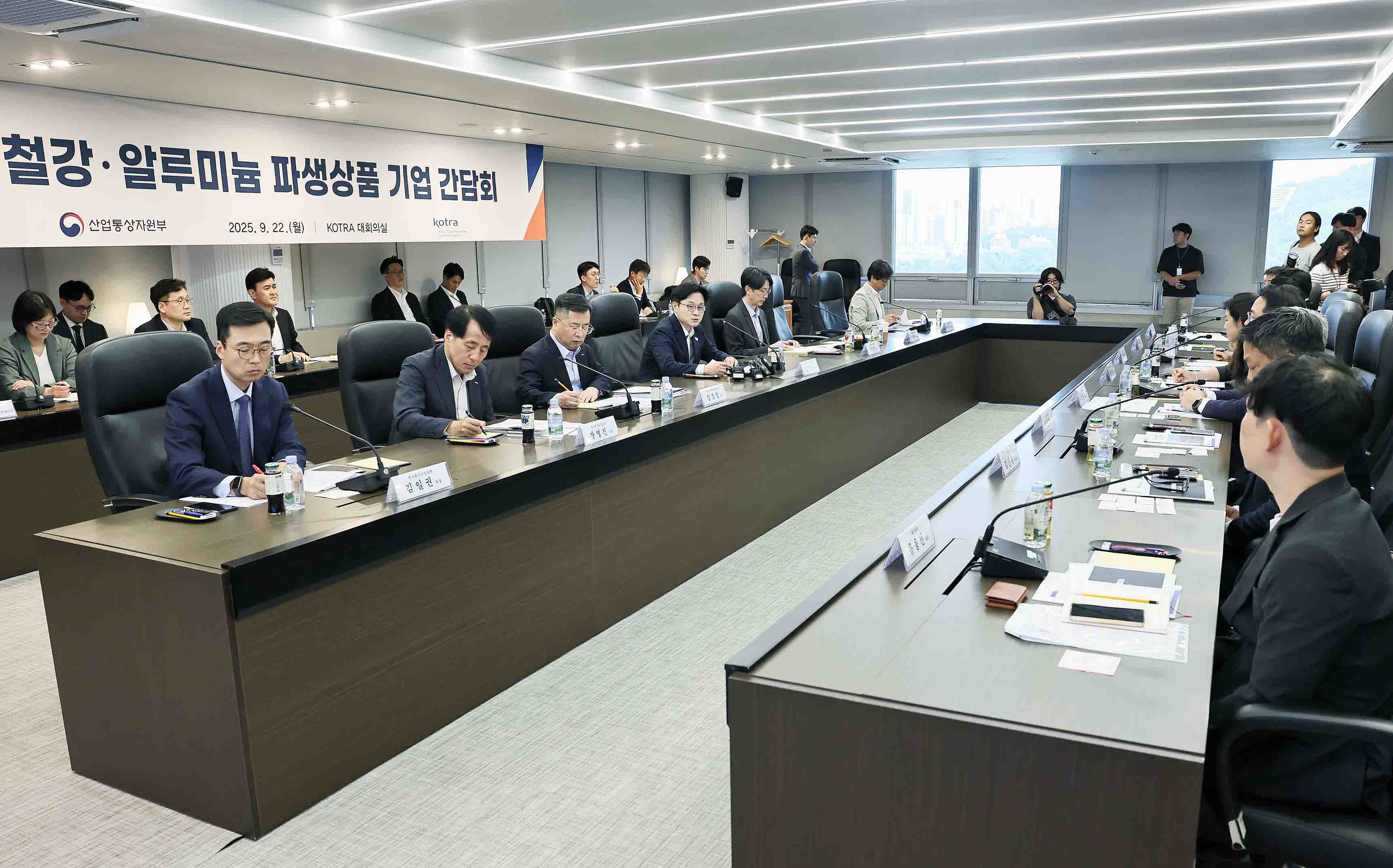 철강·알루미늄 파생상품 기업 지원 간담회 1