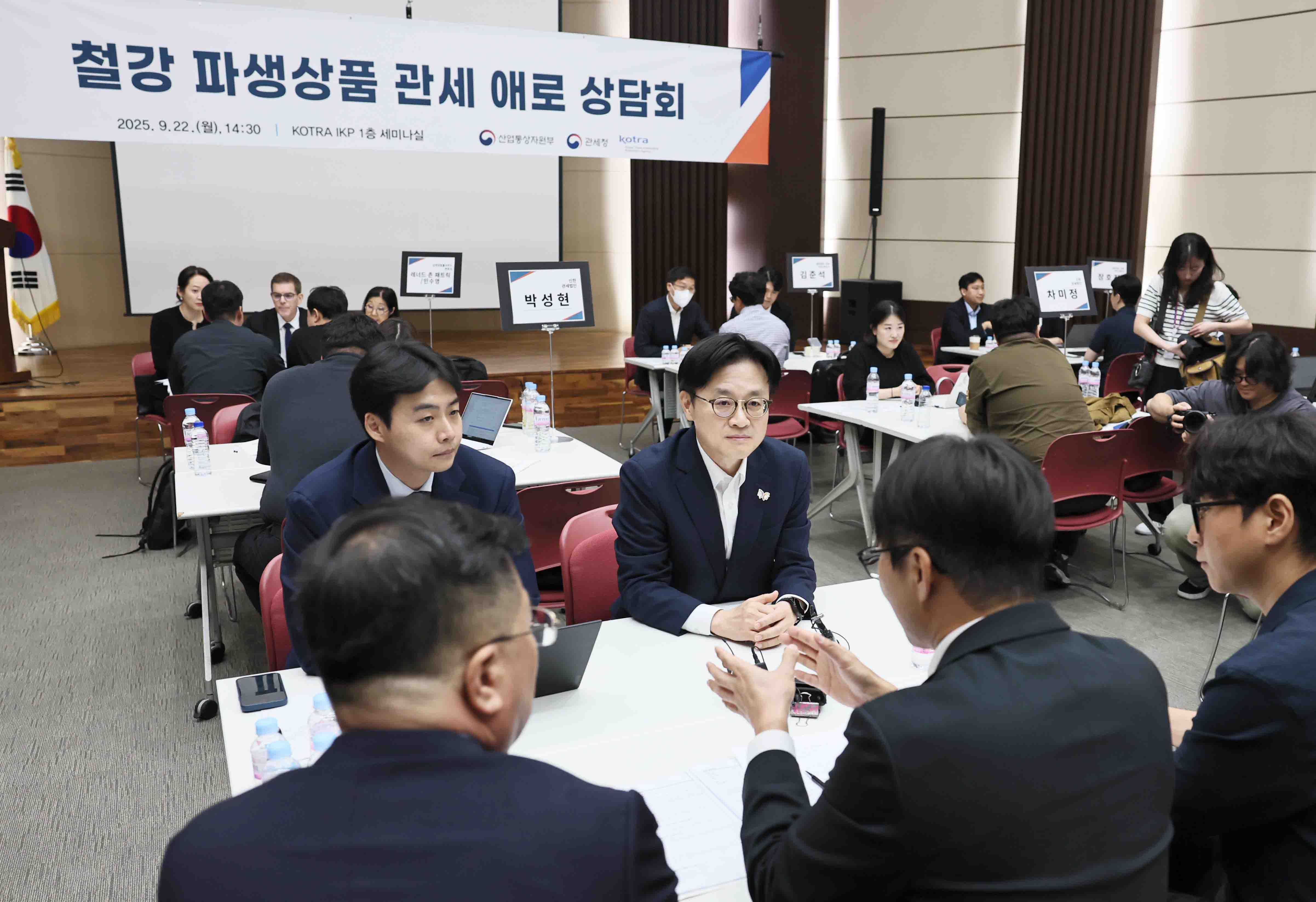 철강·알루미늄 파생상품 기업 지원 간담회 6