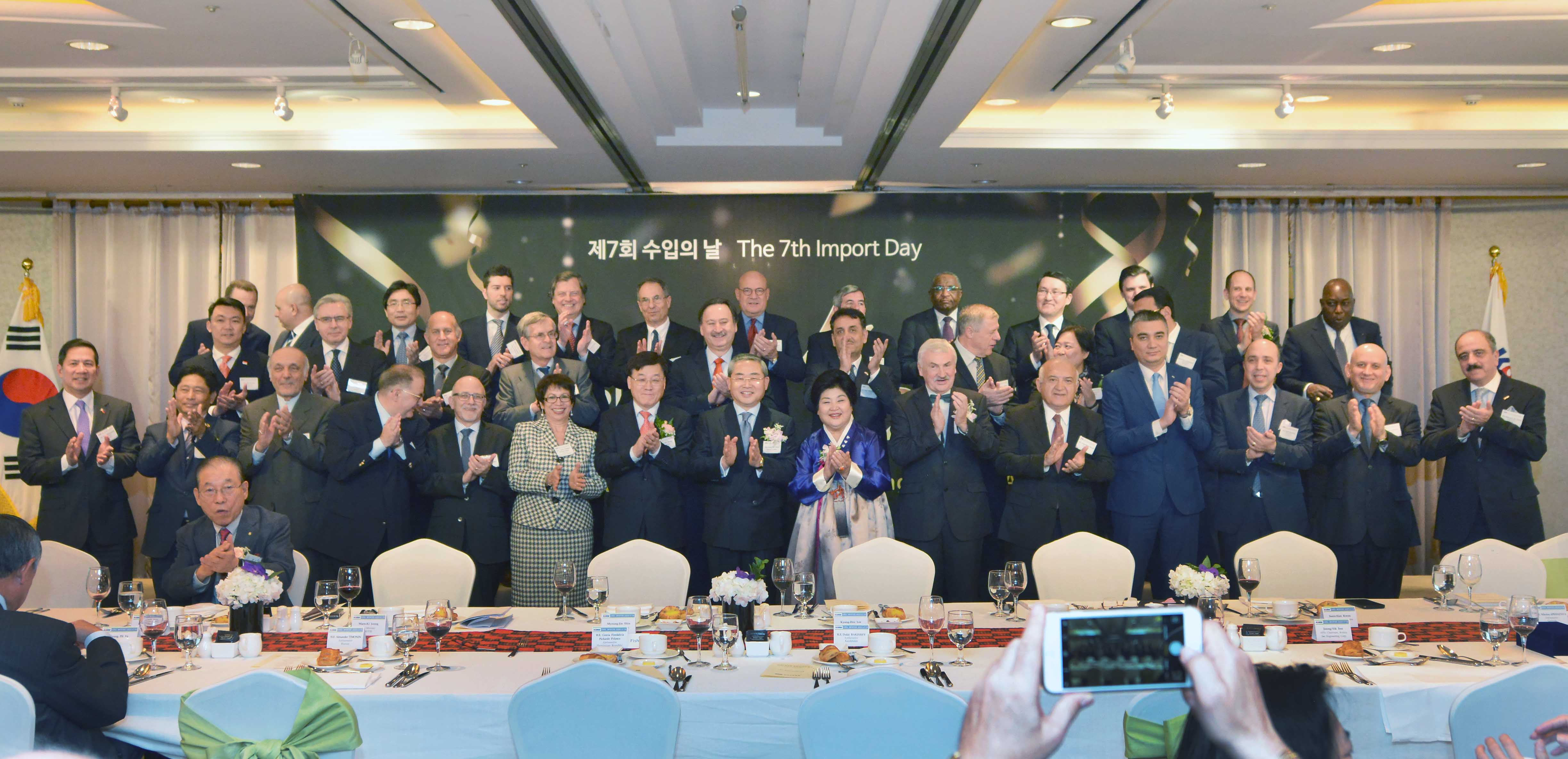 제7회 수입의 날 및 한국수입협회 창립 제46주년 기념식 1