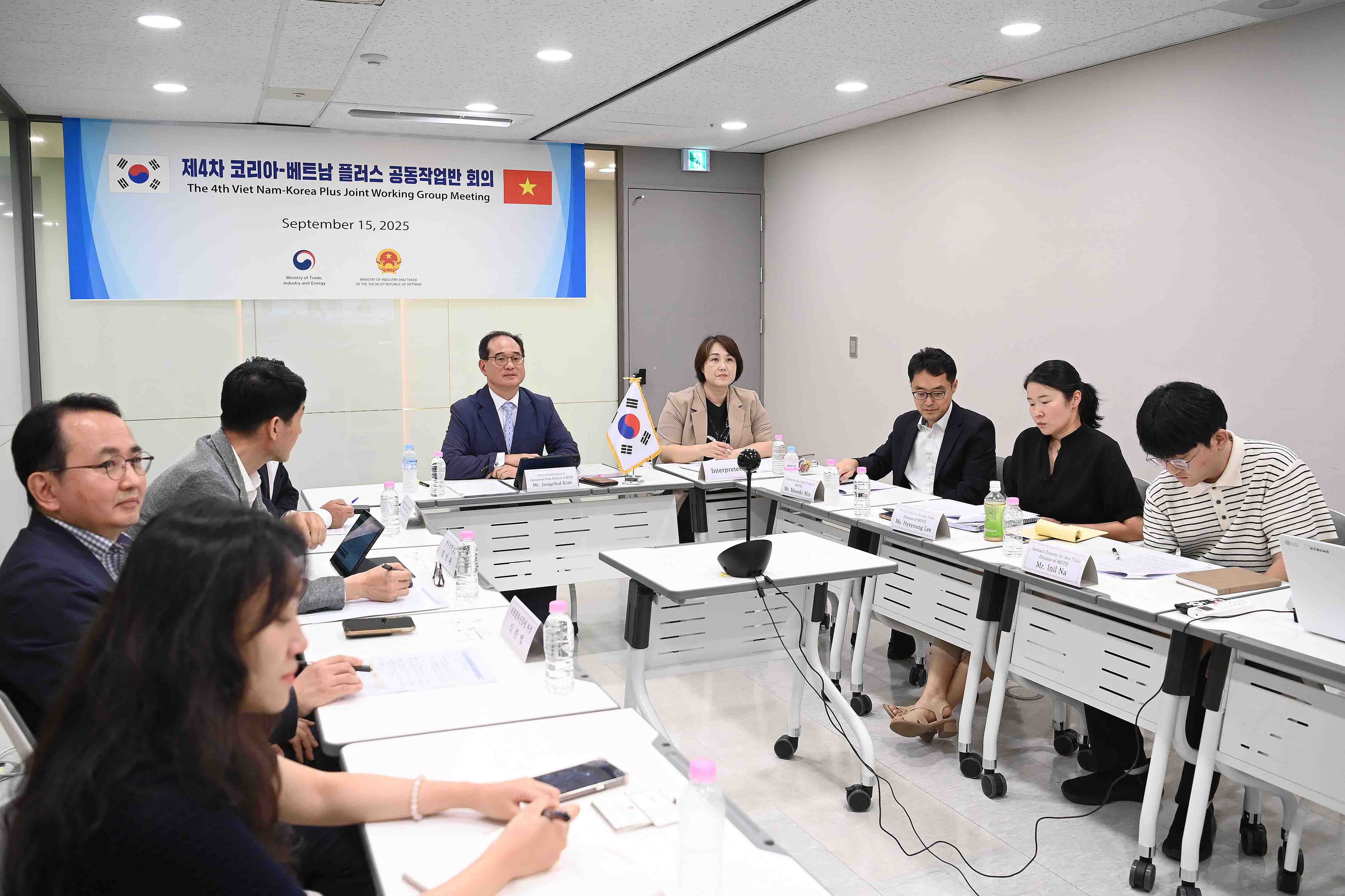 제4차 코리아 베트남 플러스 공동작업반 회의 1