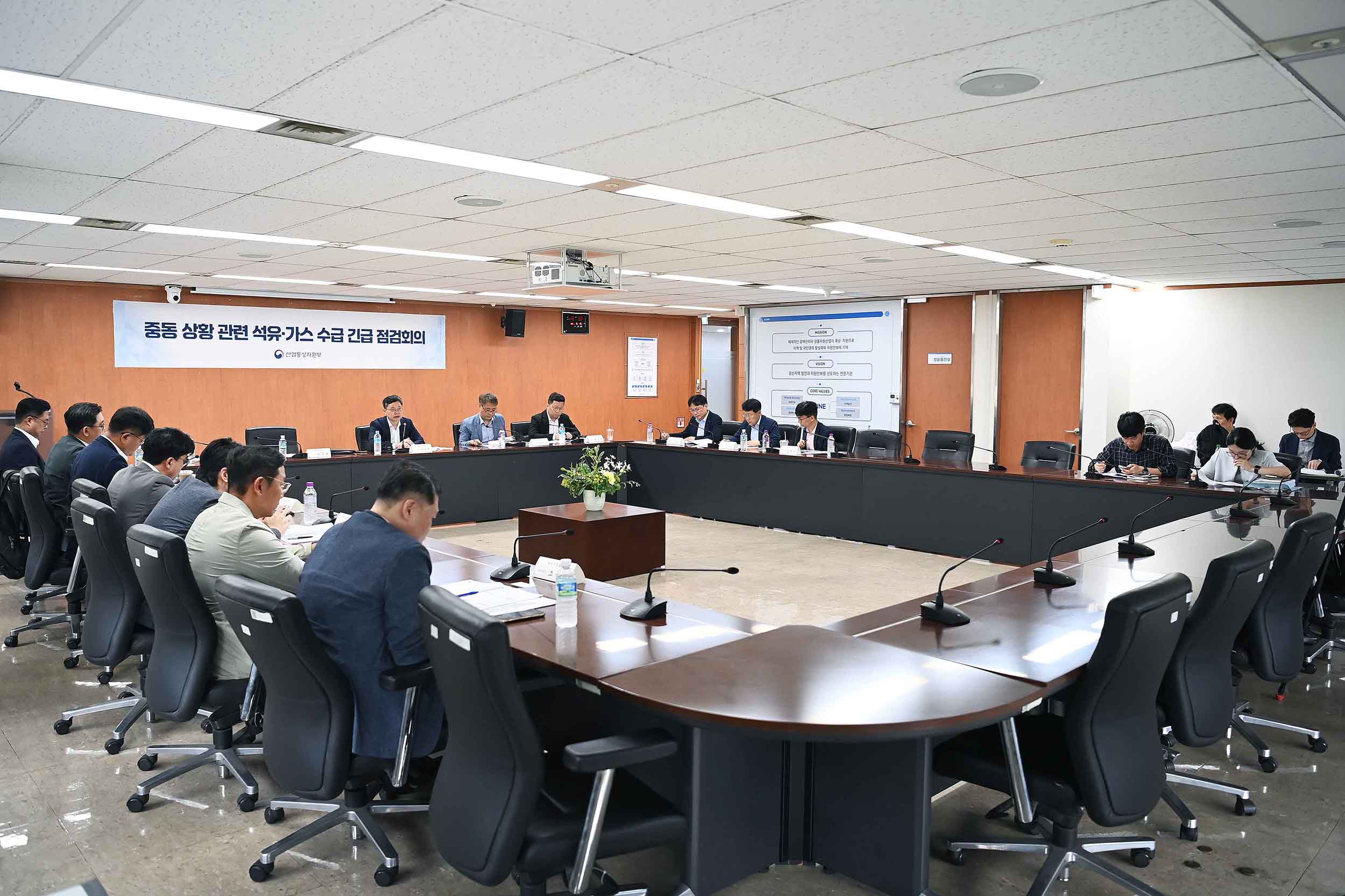 중동 상황 관련 석유·가스 수급 및 가격 점검회의 1
