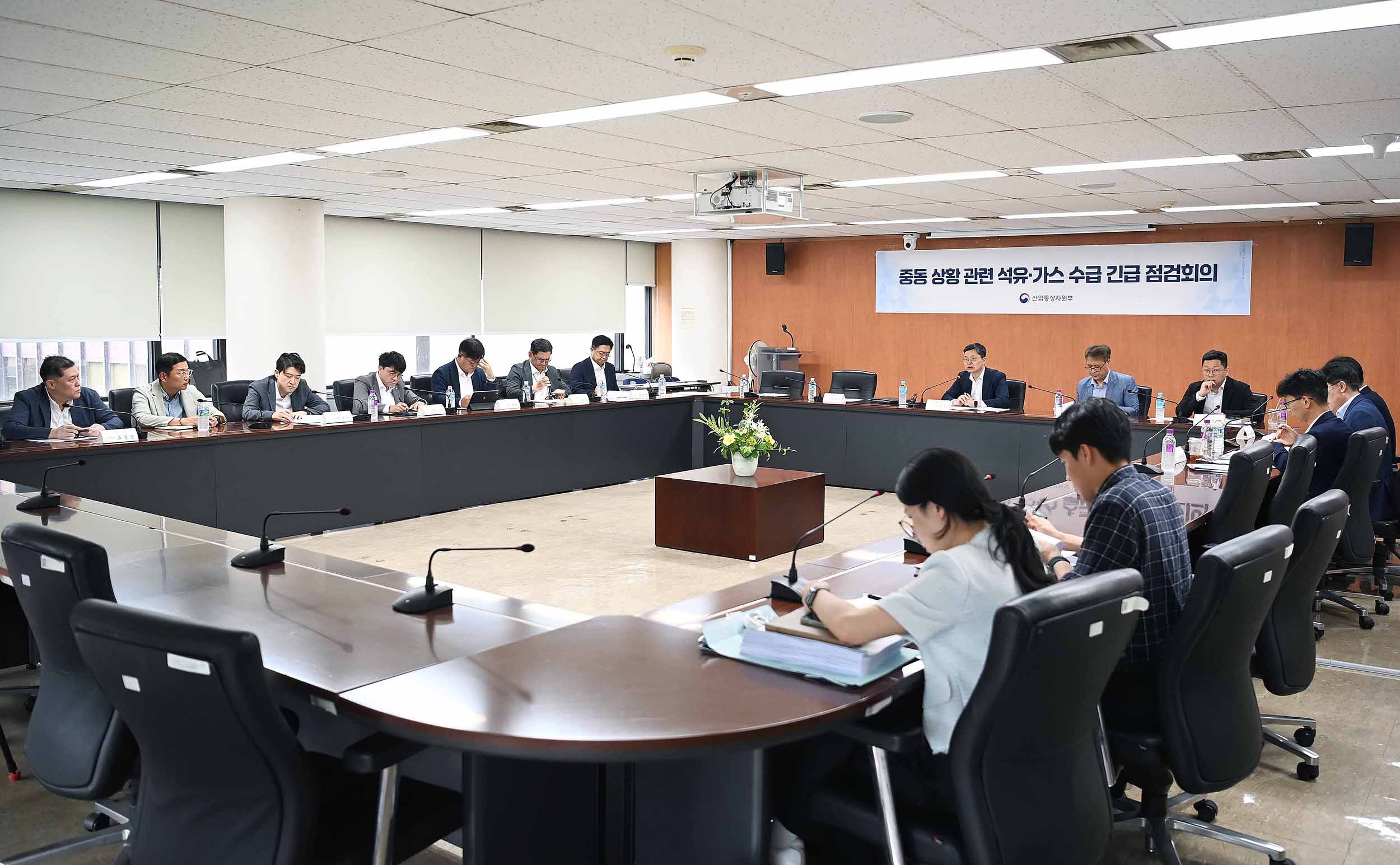 중동 상황 관련 석유·가스 수급 및 가격 점검회의 5