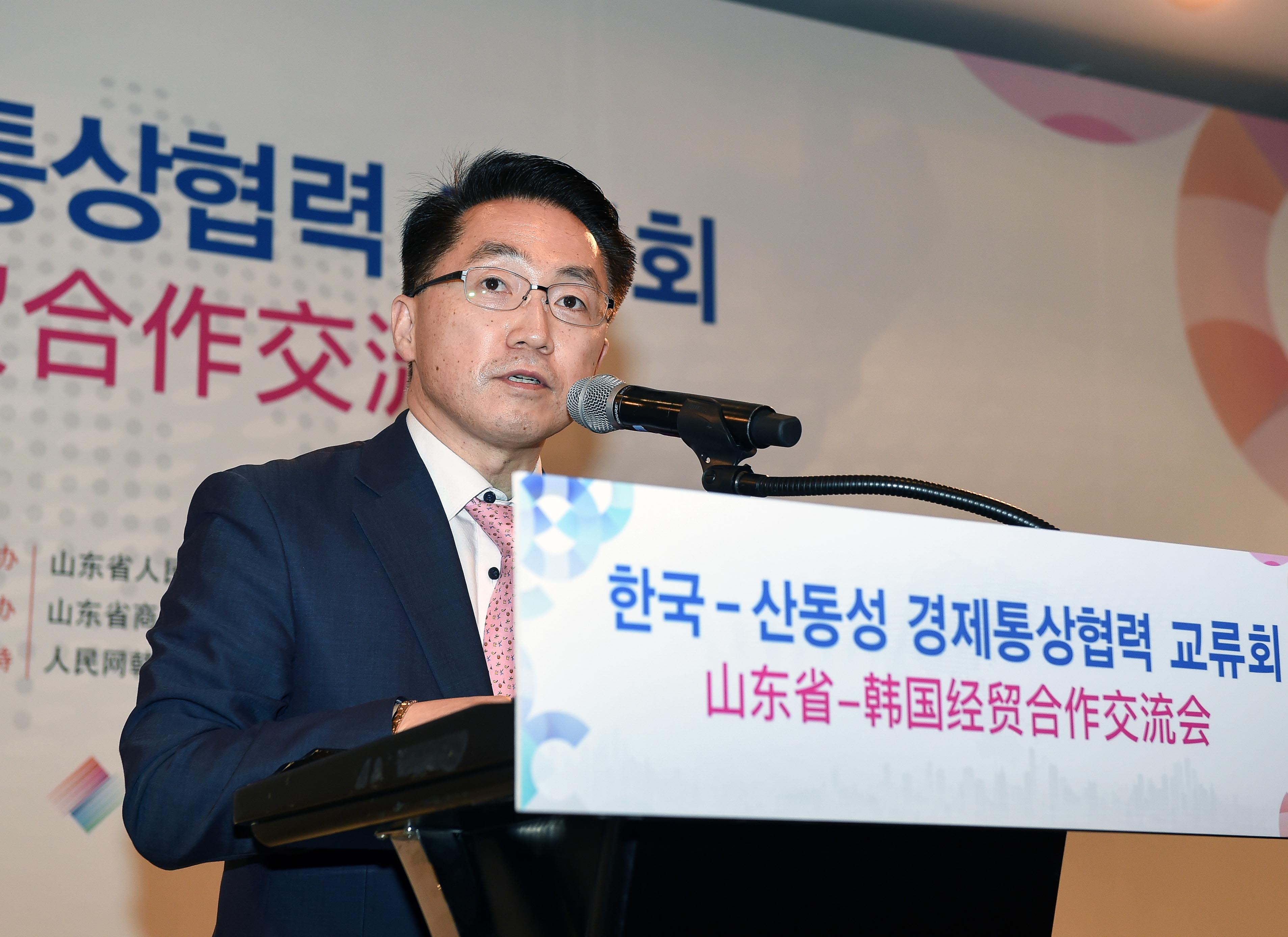 제2회 한-산동성 경제통상협력 교류회 2