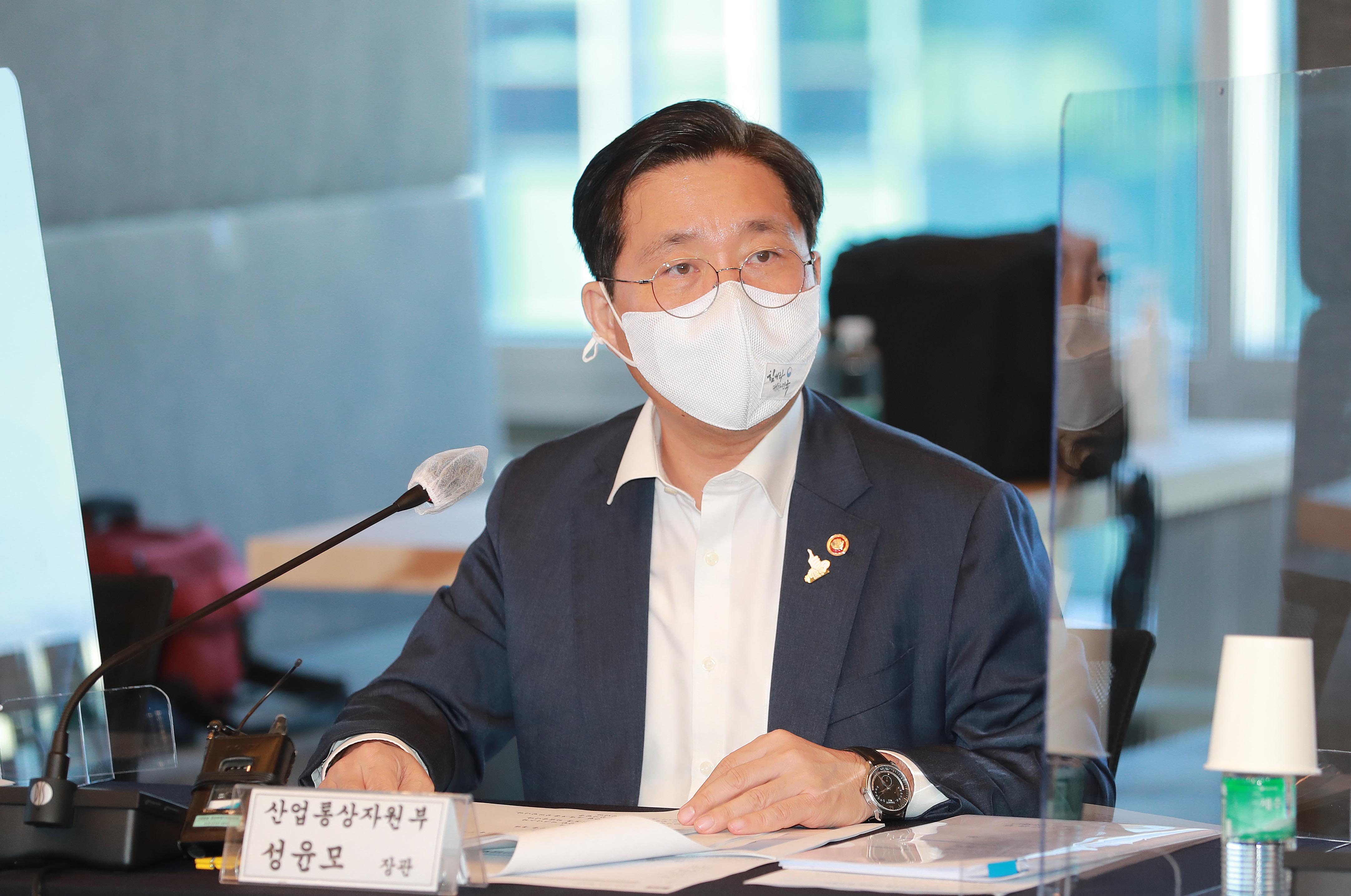 에너지혁신기업 간담회 2