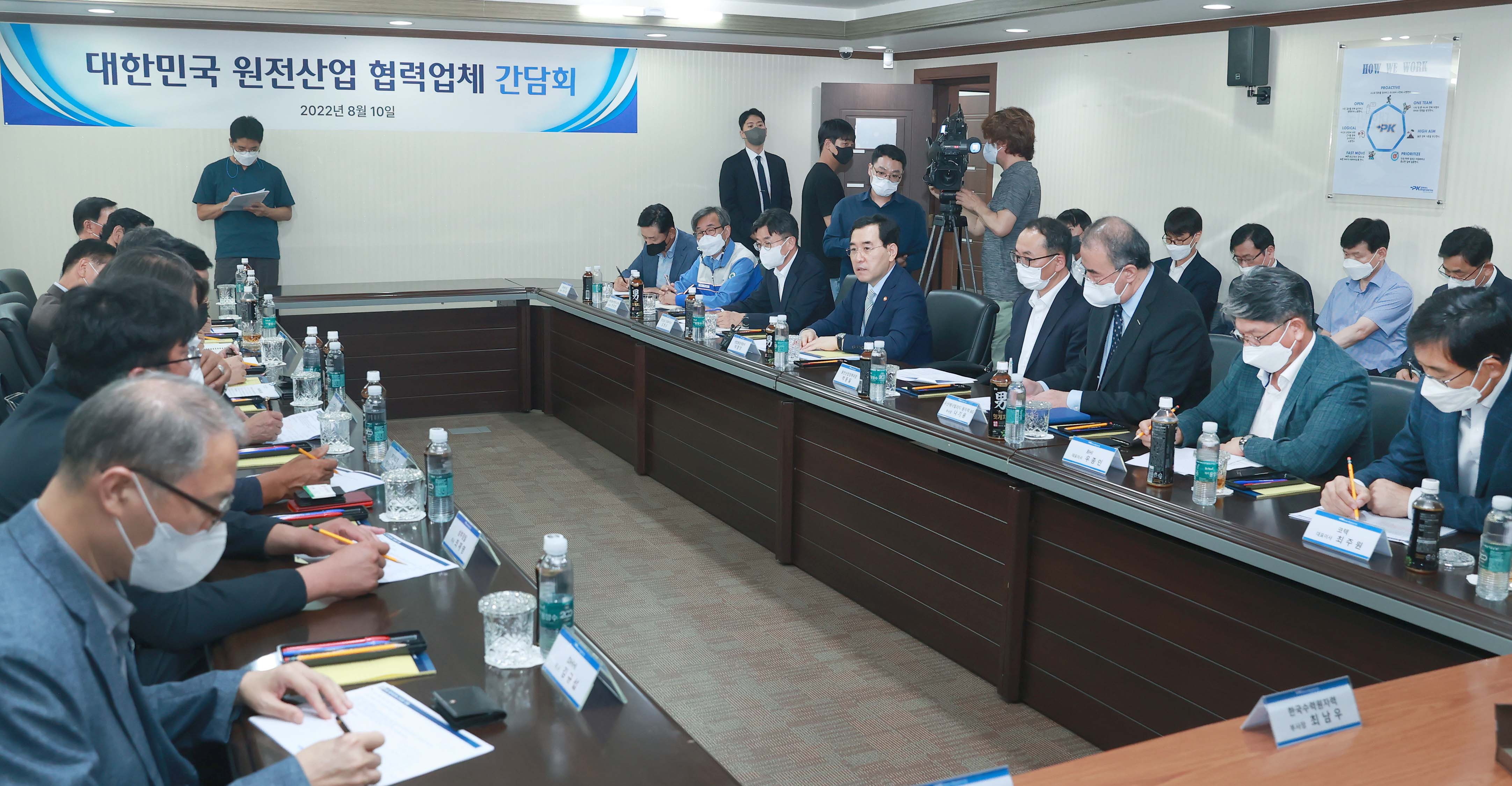 창원지역 원전업계 현장 간담회 2
