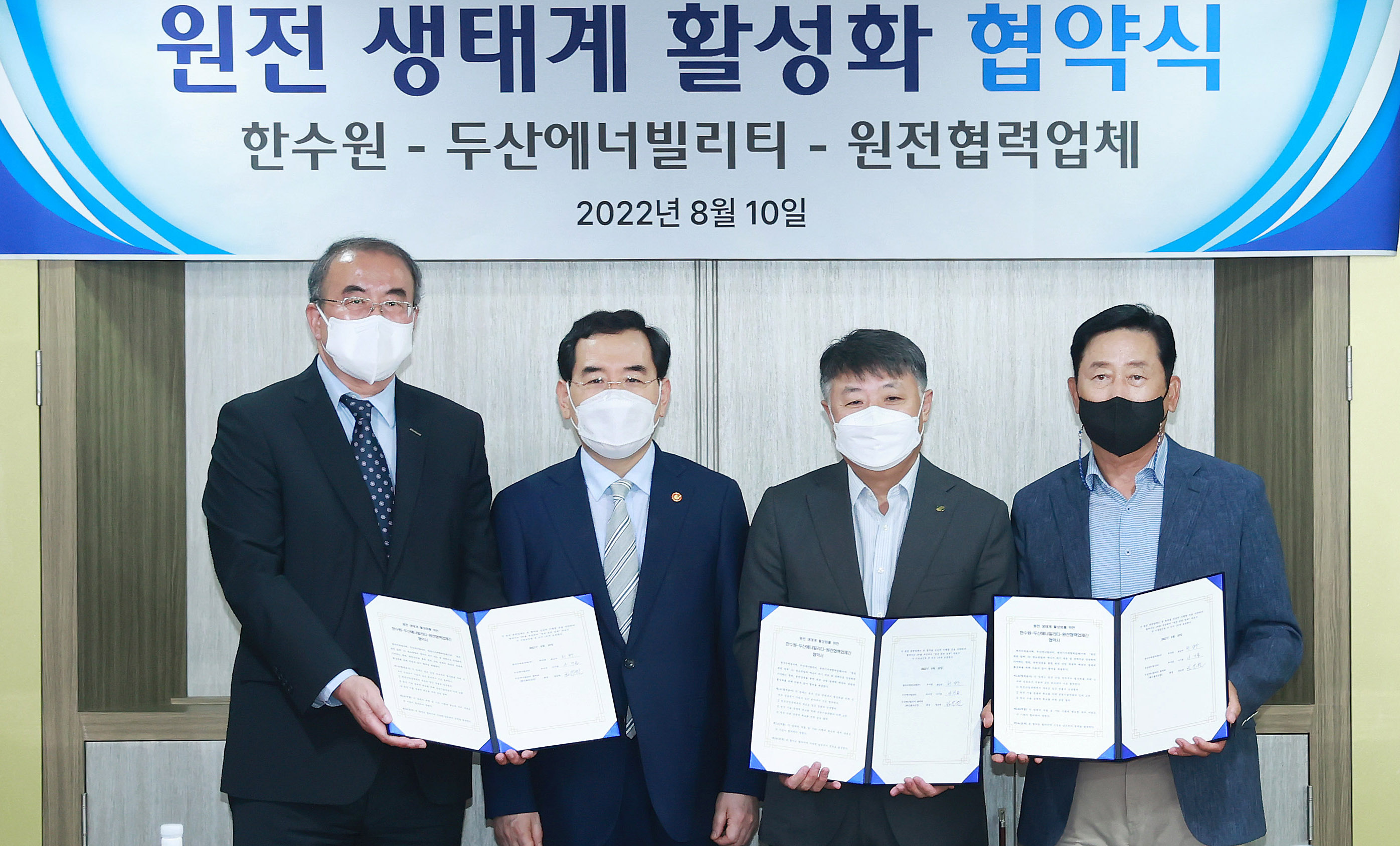 창원지역 원전업계 현장 간담회 6