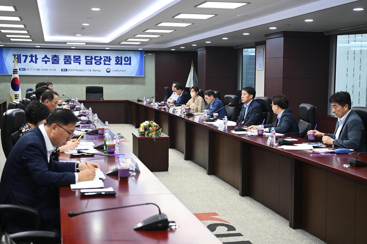 제7차 수출 품목 담당관 회의 개최 1