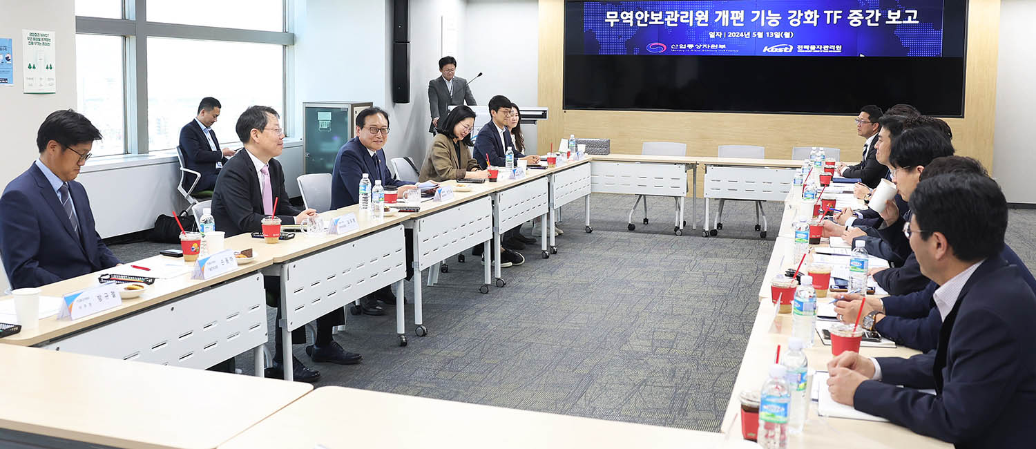 전략물자관리원 현장방문 4