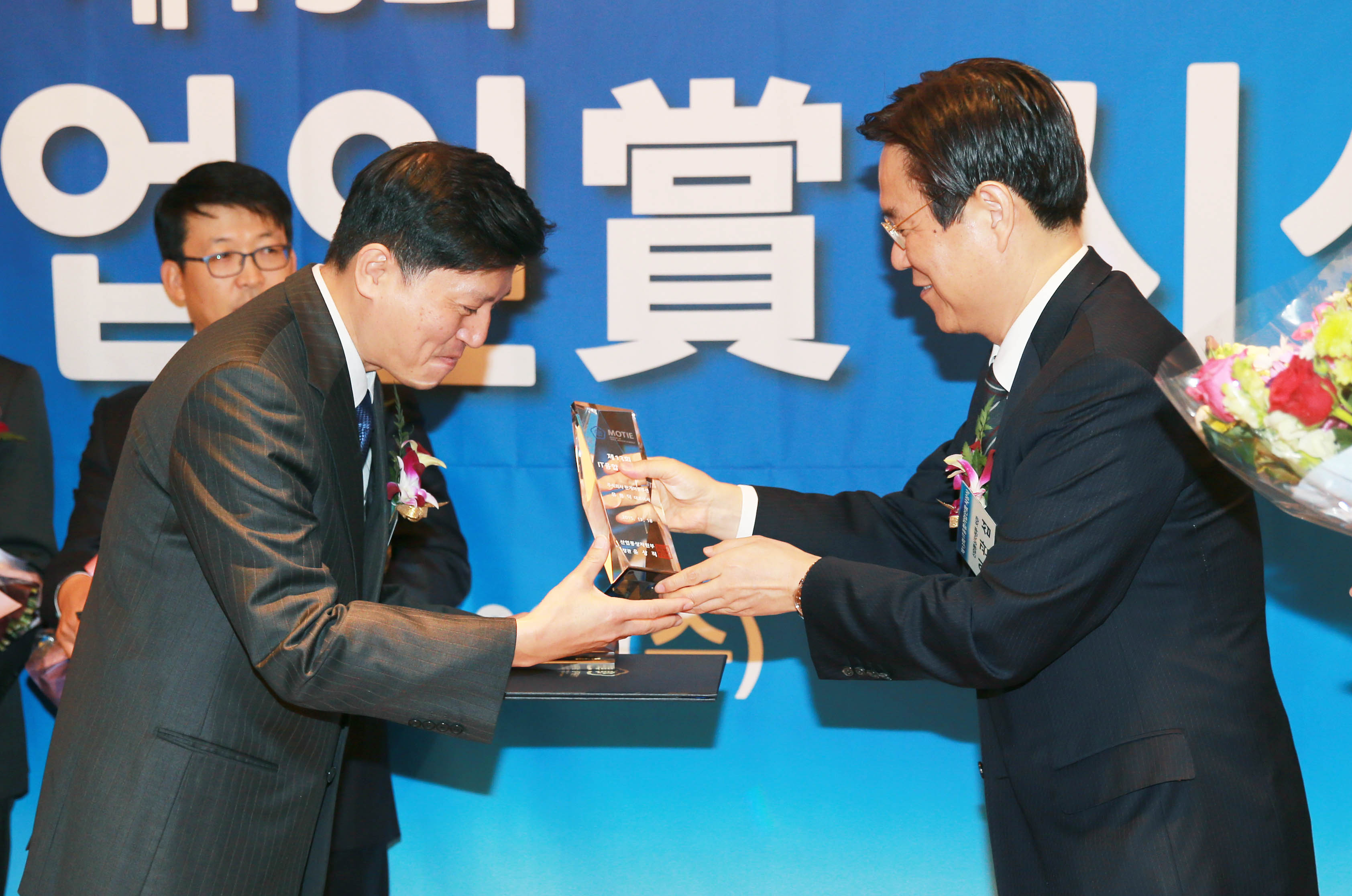 제13회 IT융합 기업인상 포상식 1